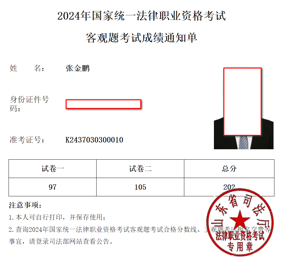 经验贴图片