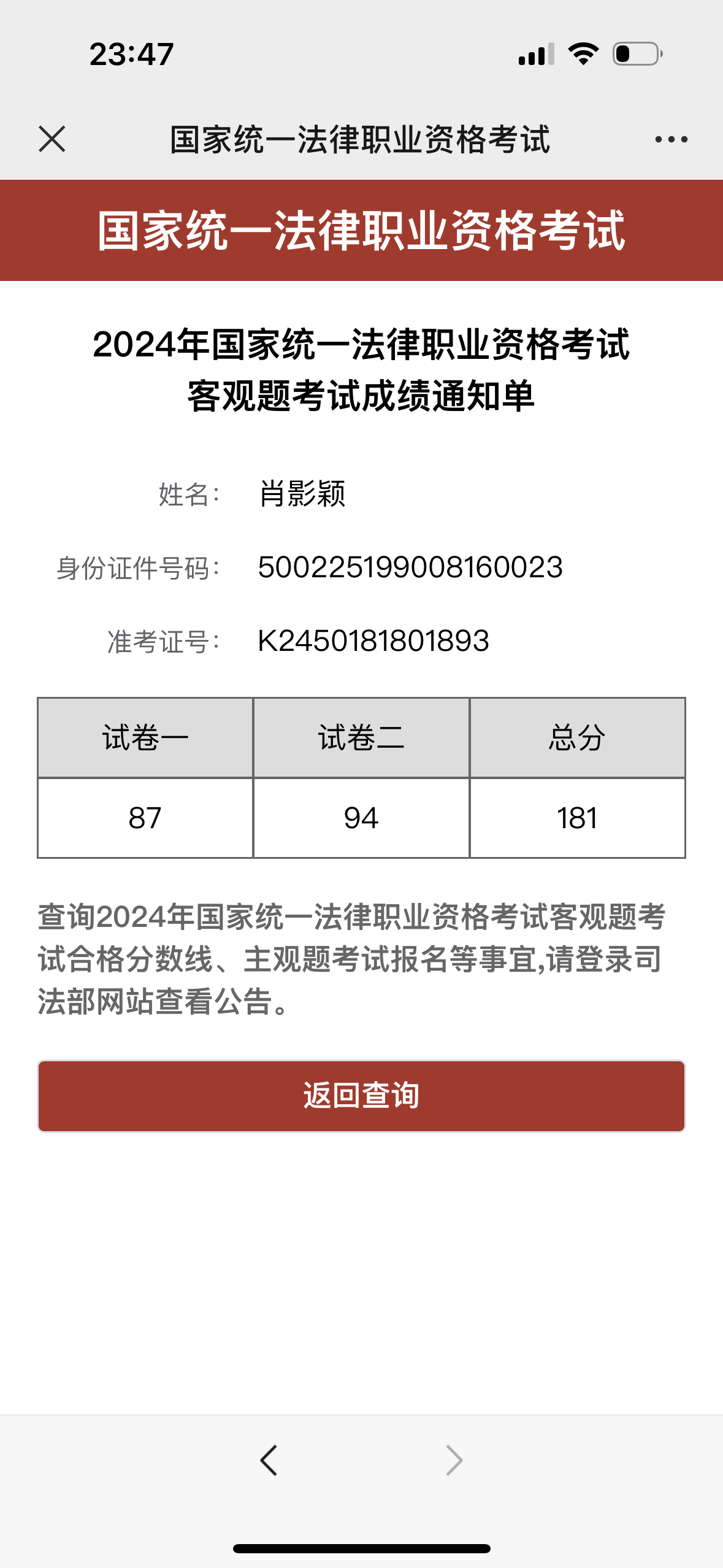 经验贴图片