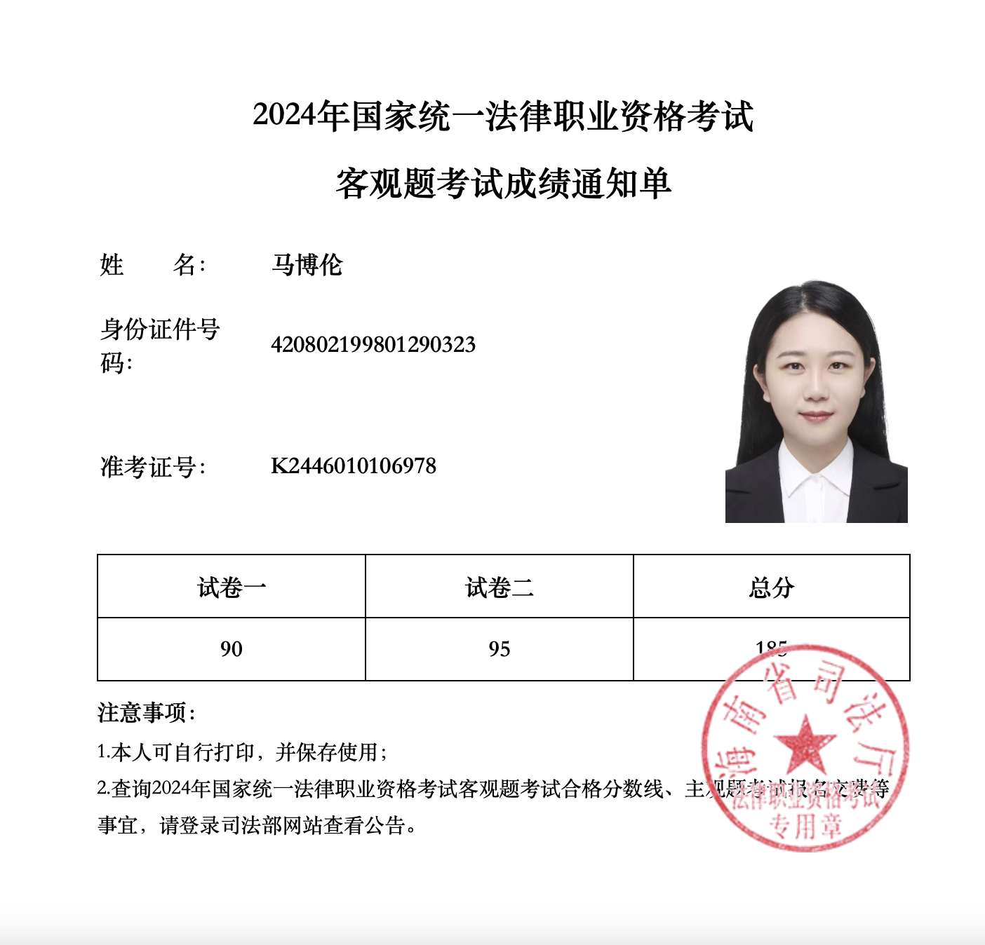 经验贴图片