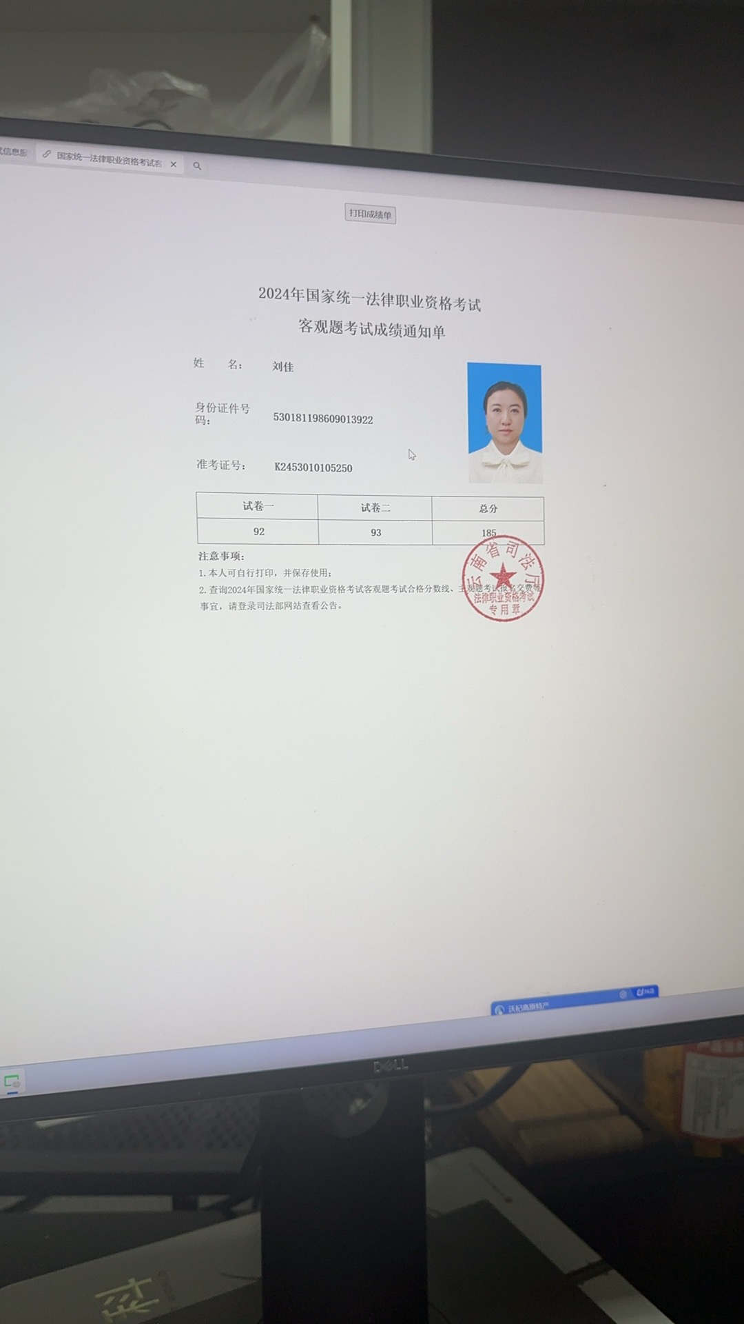 经验贴图片