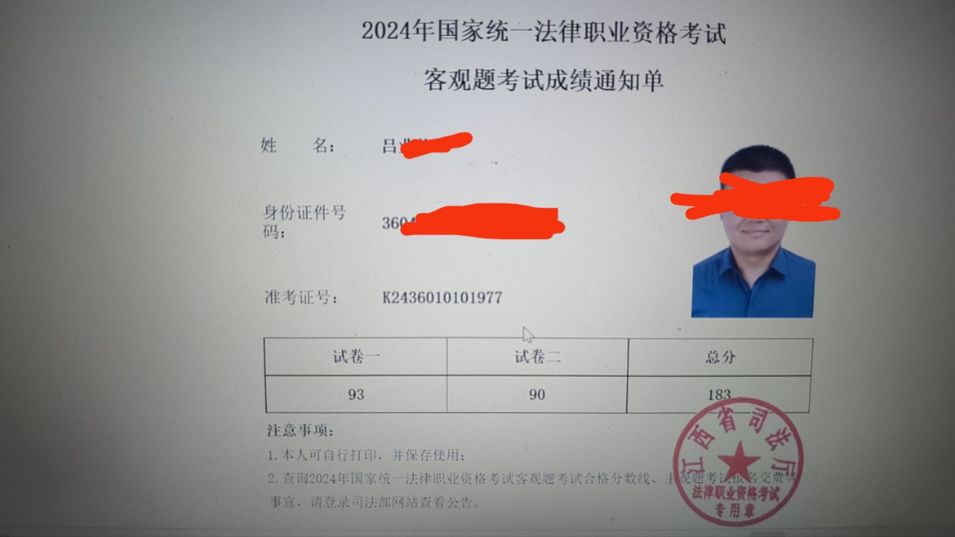 经验贴图片