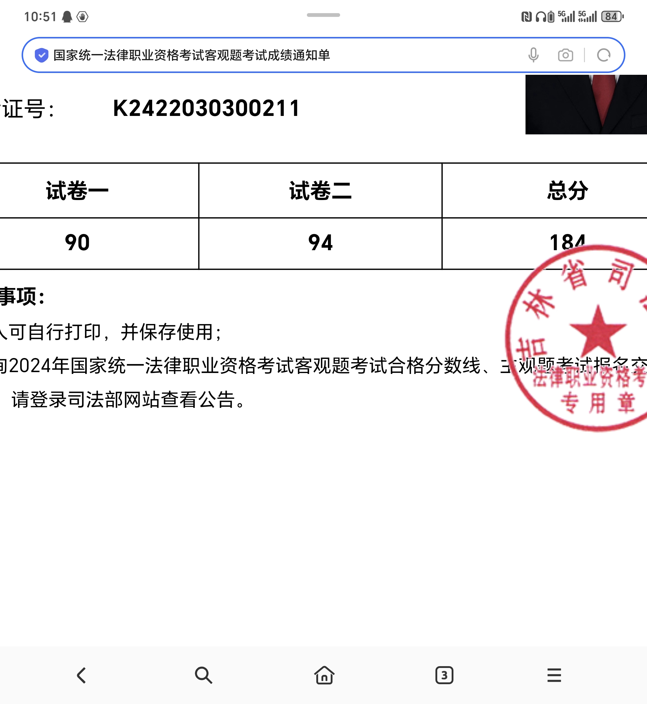 经验贴图片