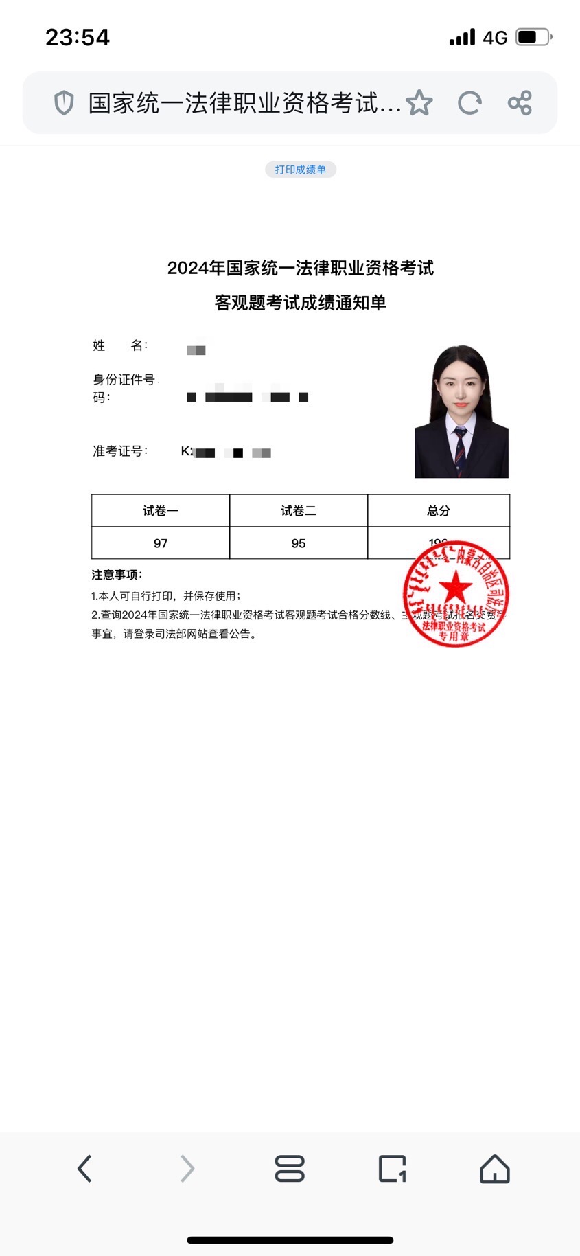 经验贴图片