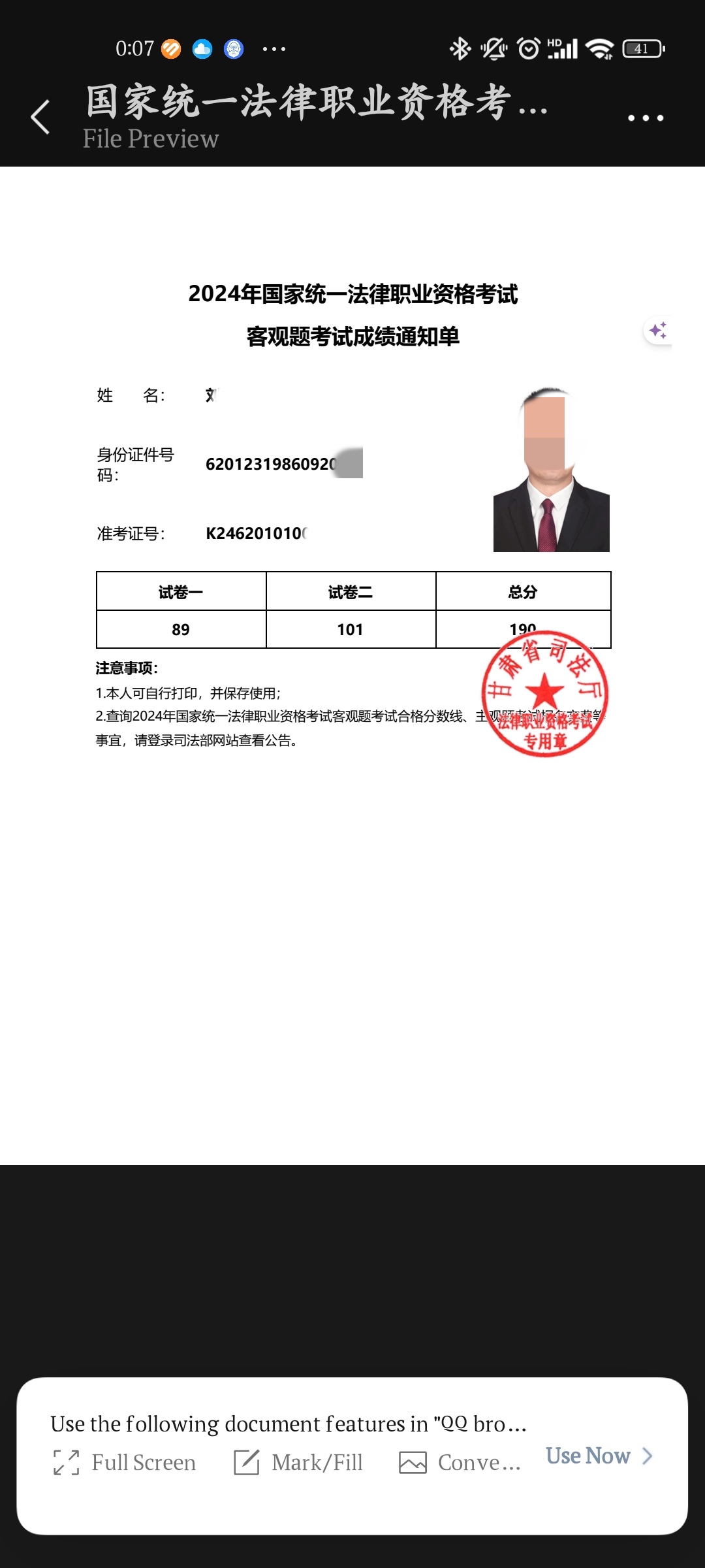 经验贴图片