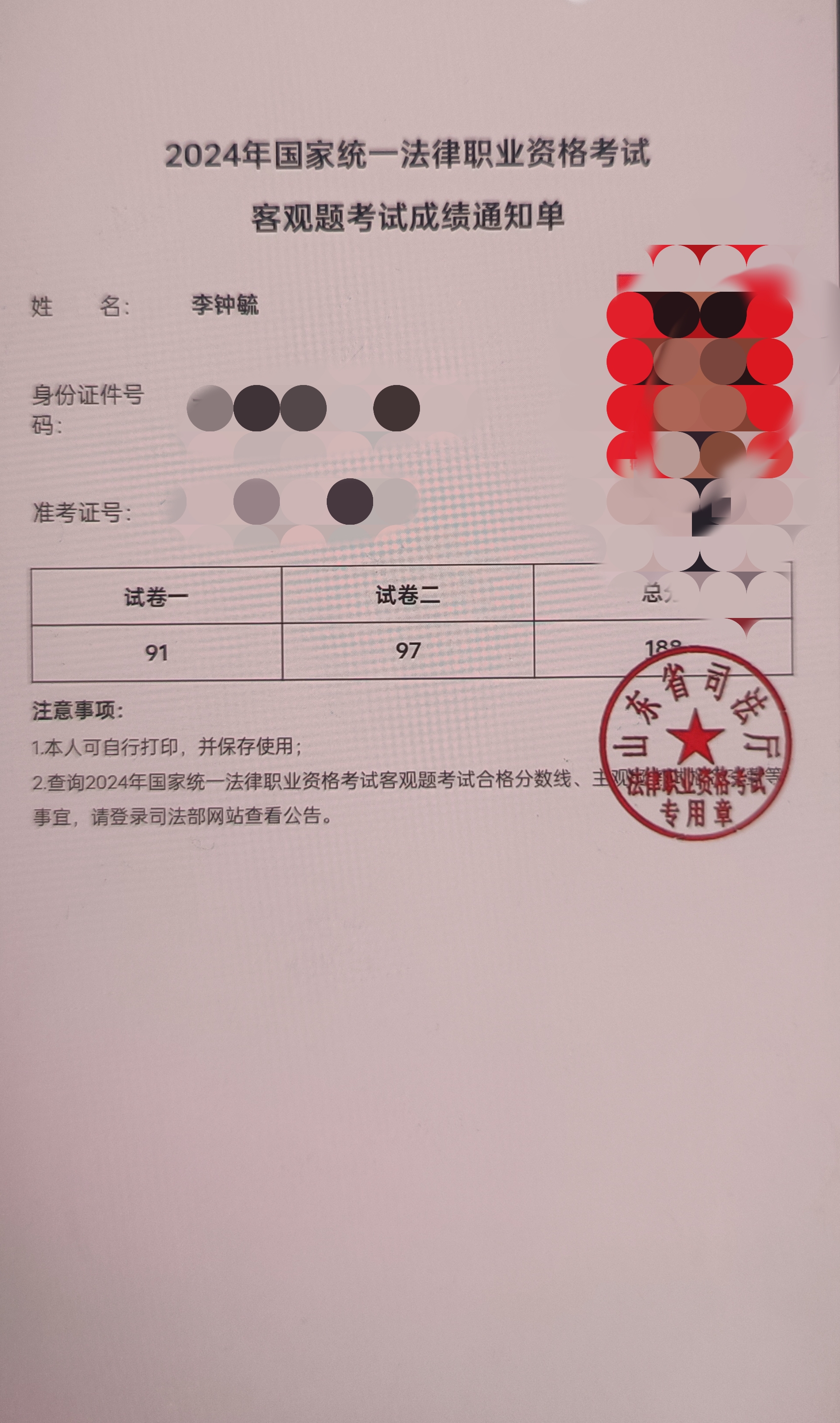 经验贴图片