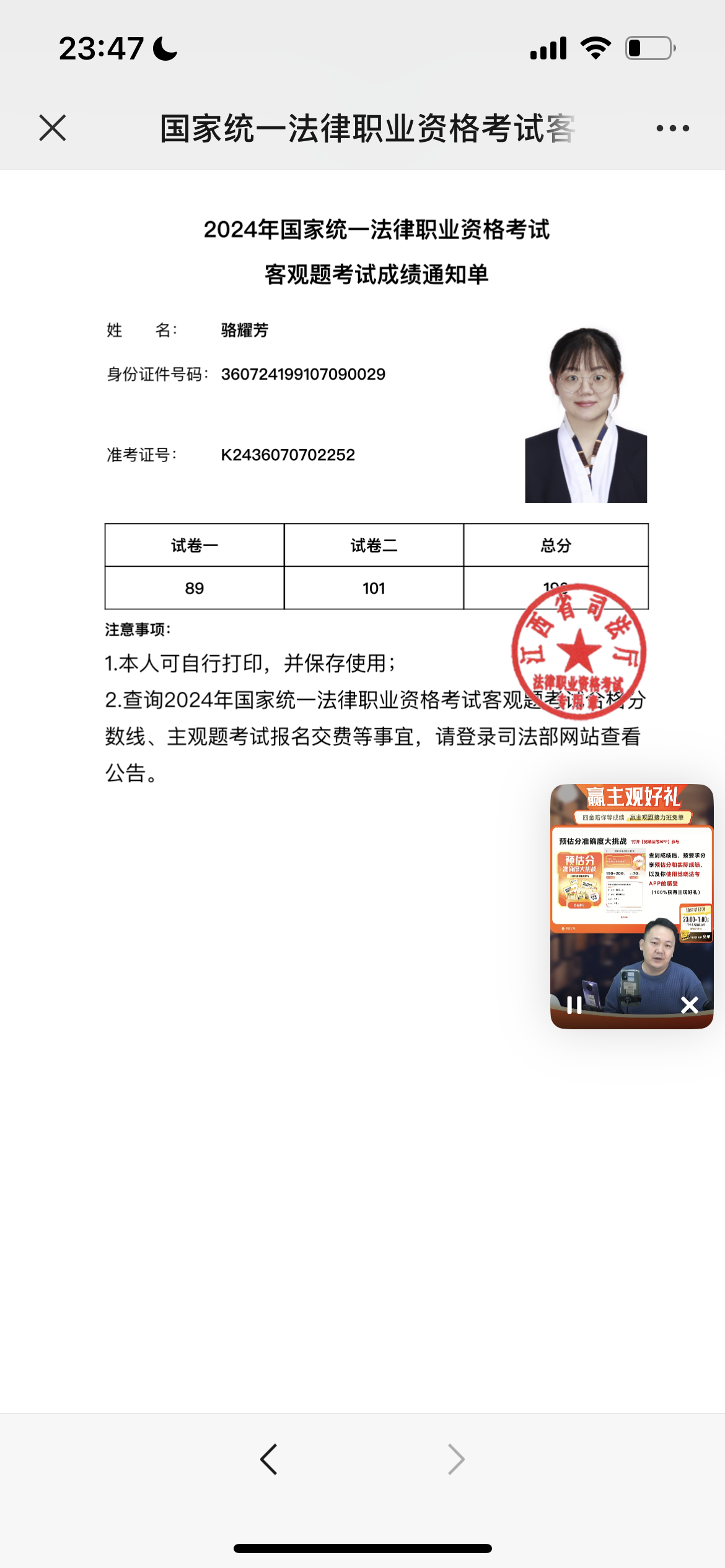经验贴图片