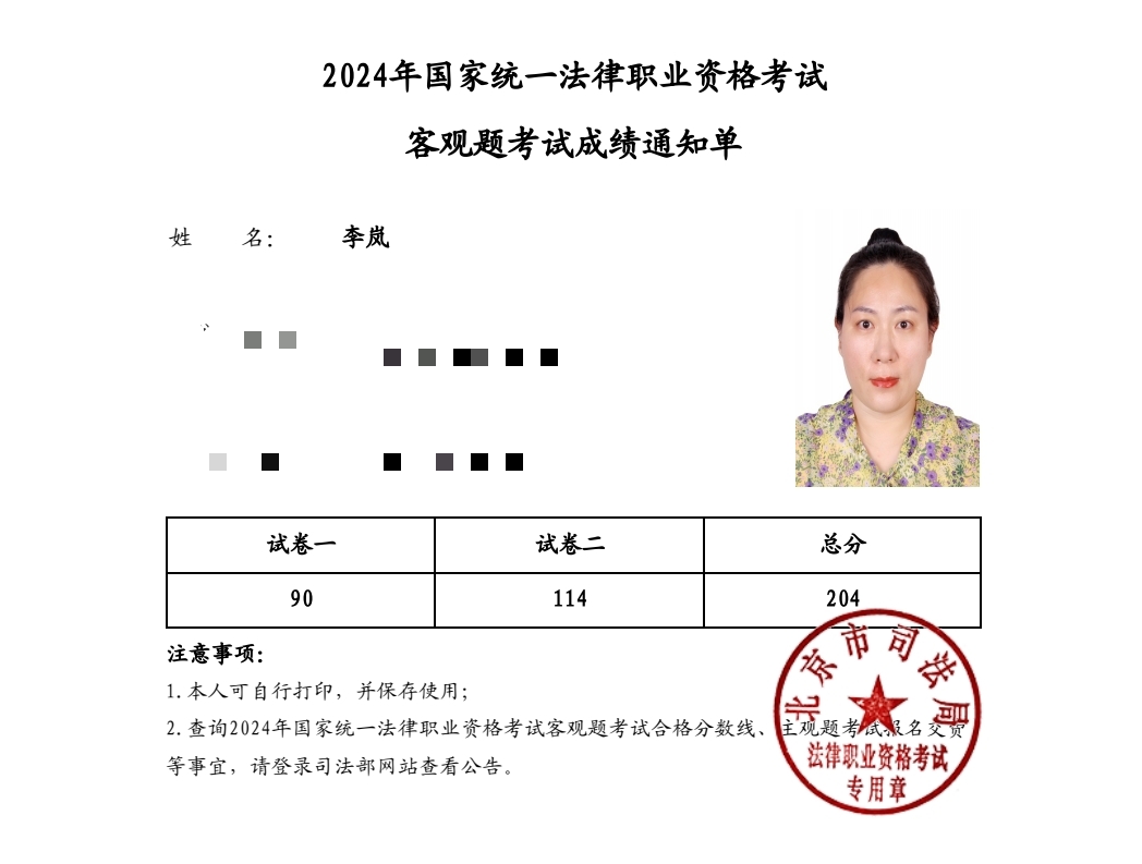 经验贴图片