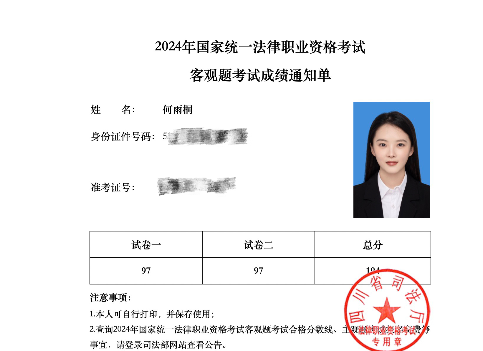 经验贴图片