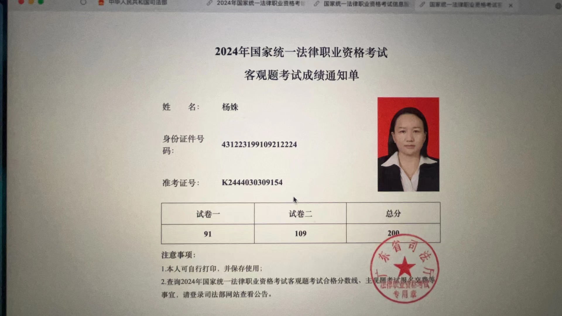 经验贴图片