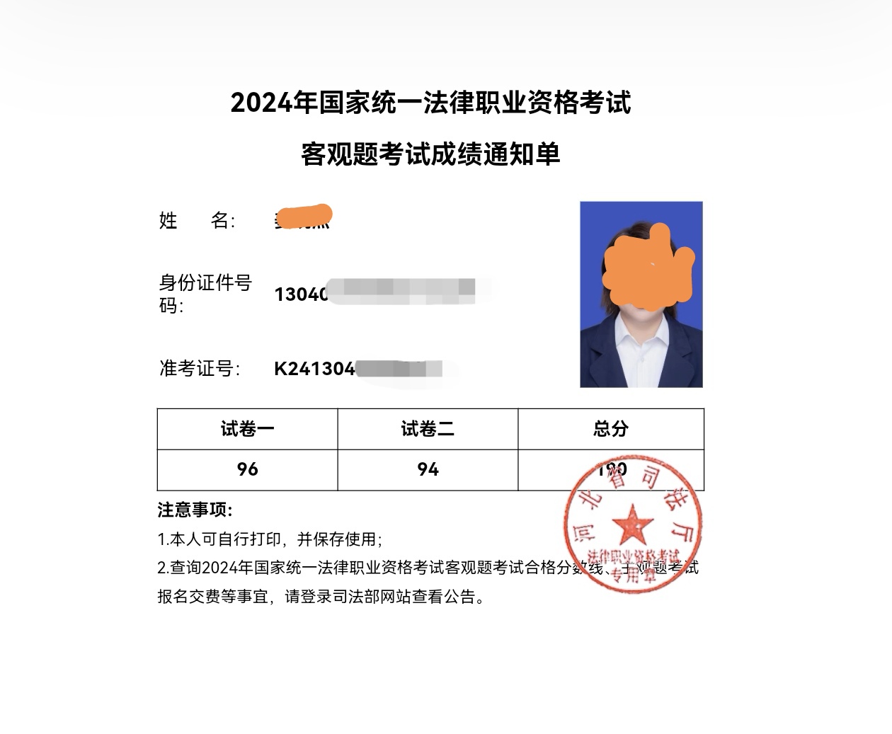 经验贴图片