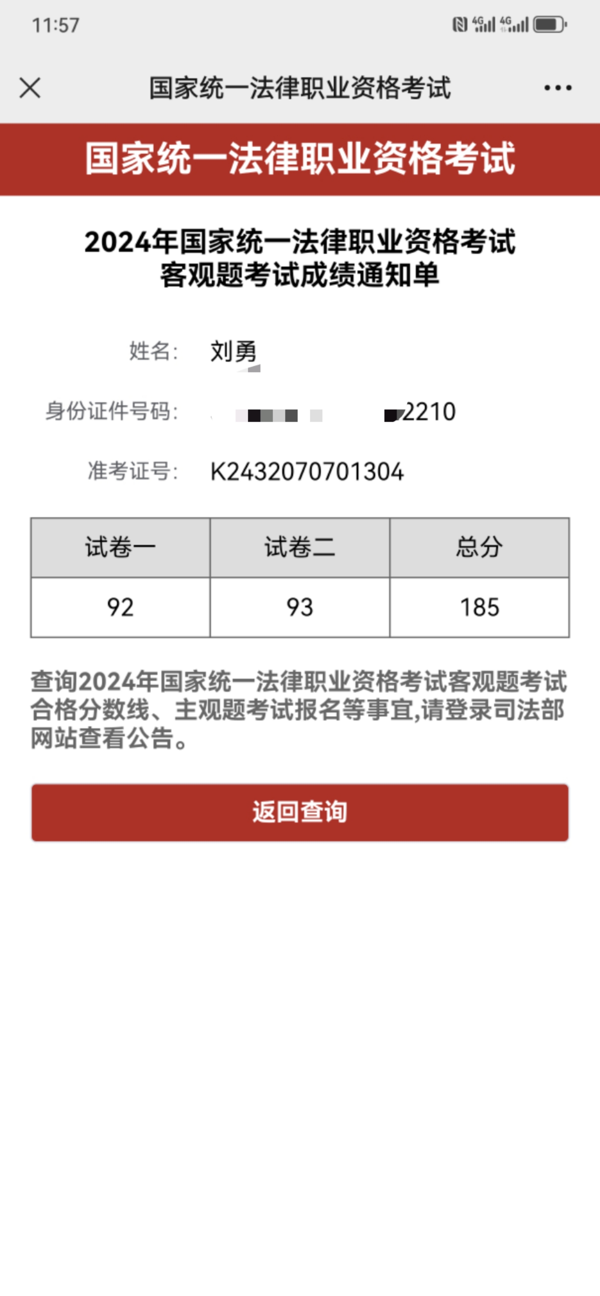 经验贴图片