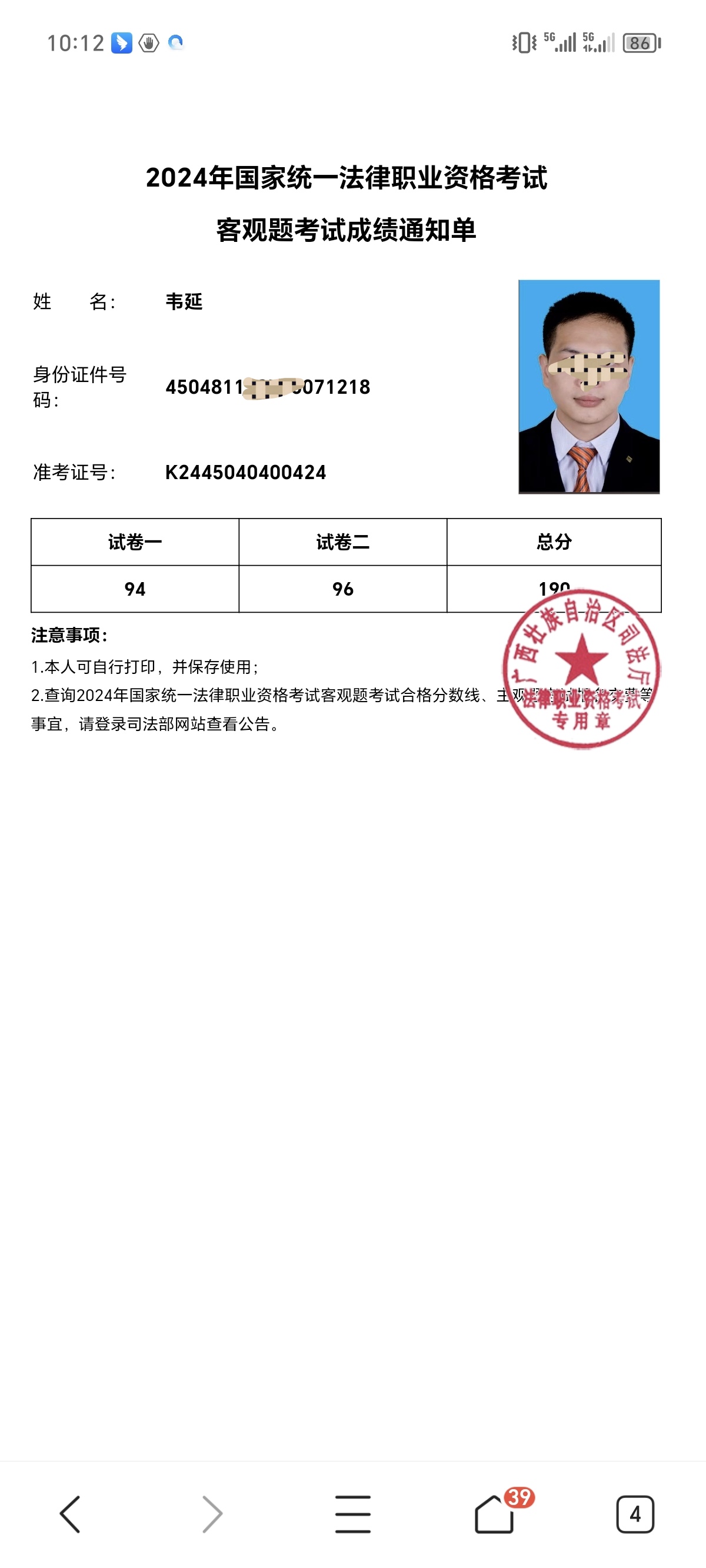 经验贴图片