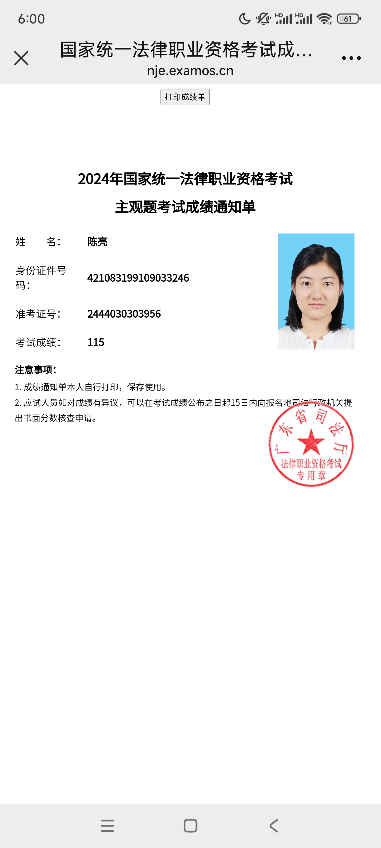 经验贴图片