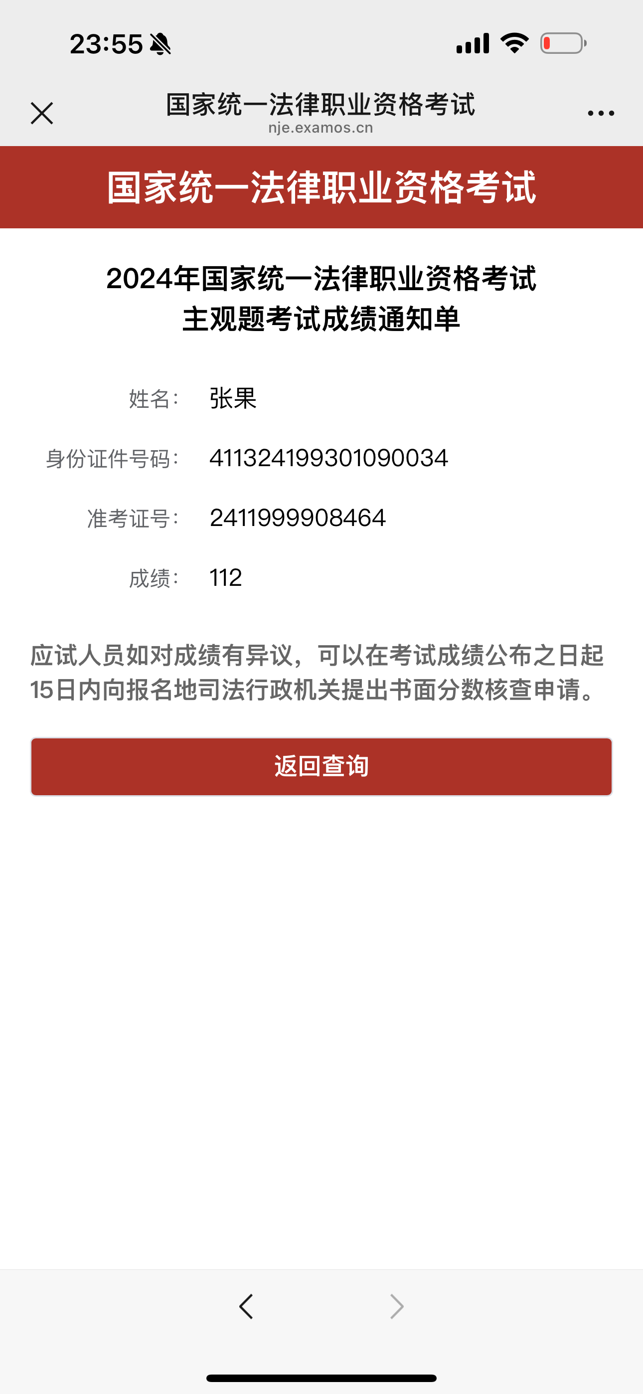 经验贴图片