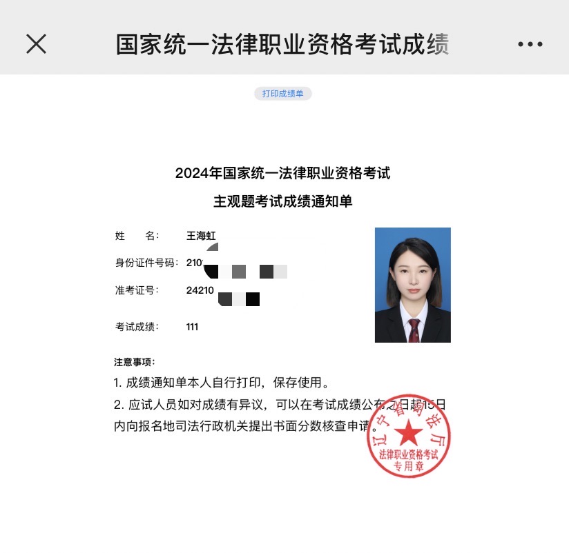 经验贴图片
