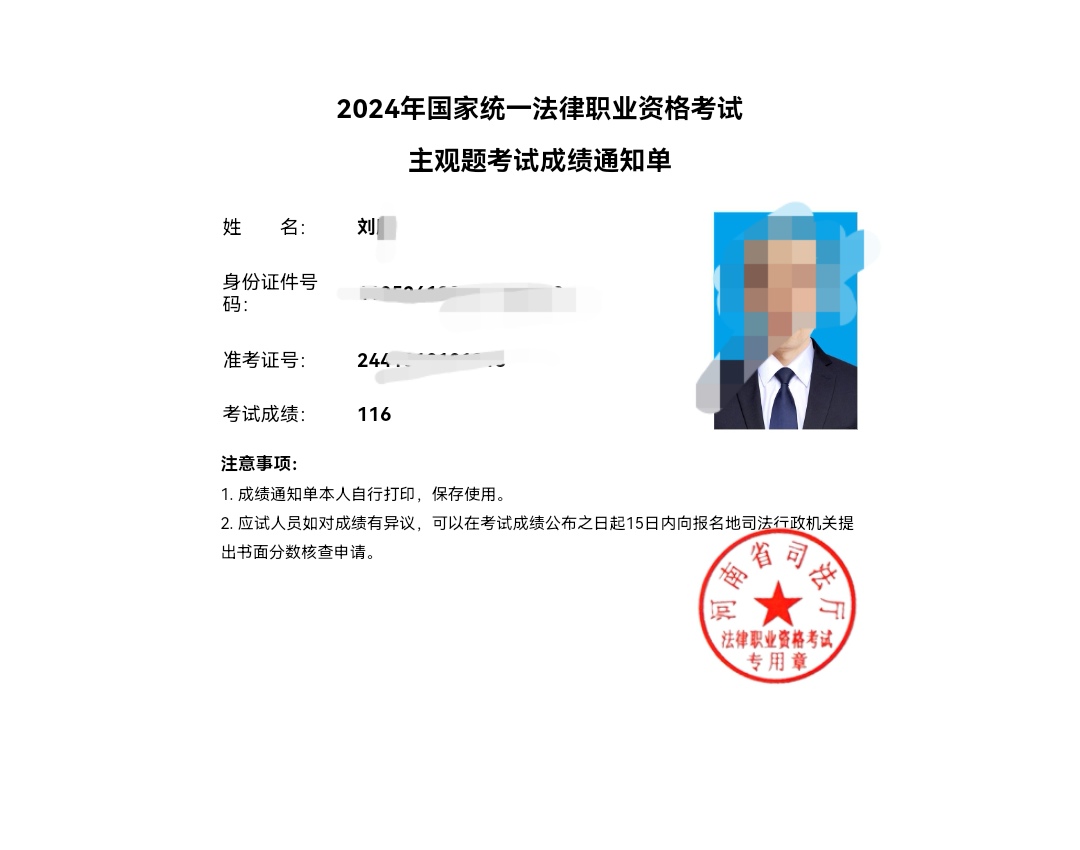 经验贴图片