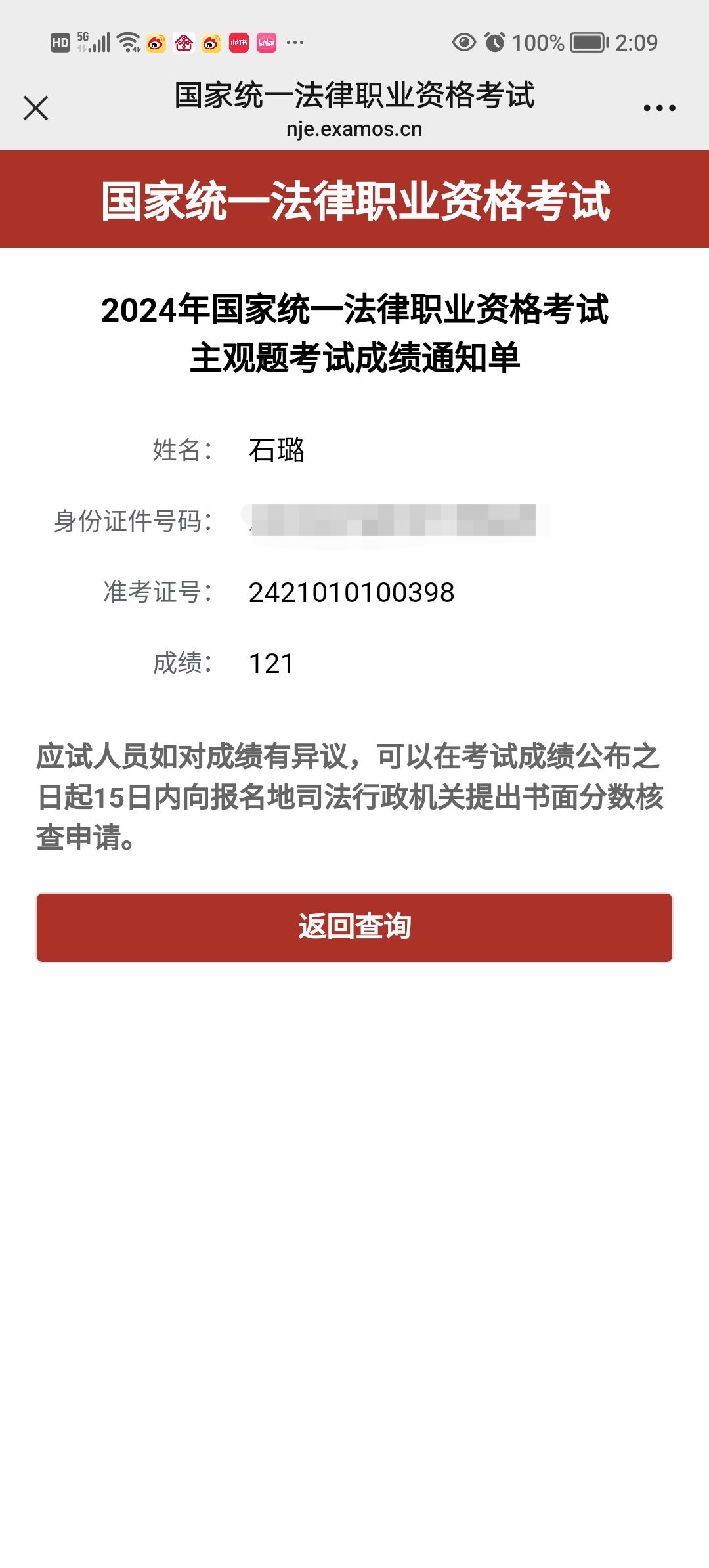 经验贴图片