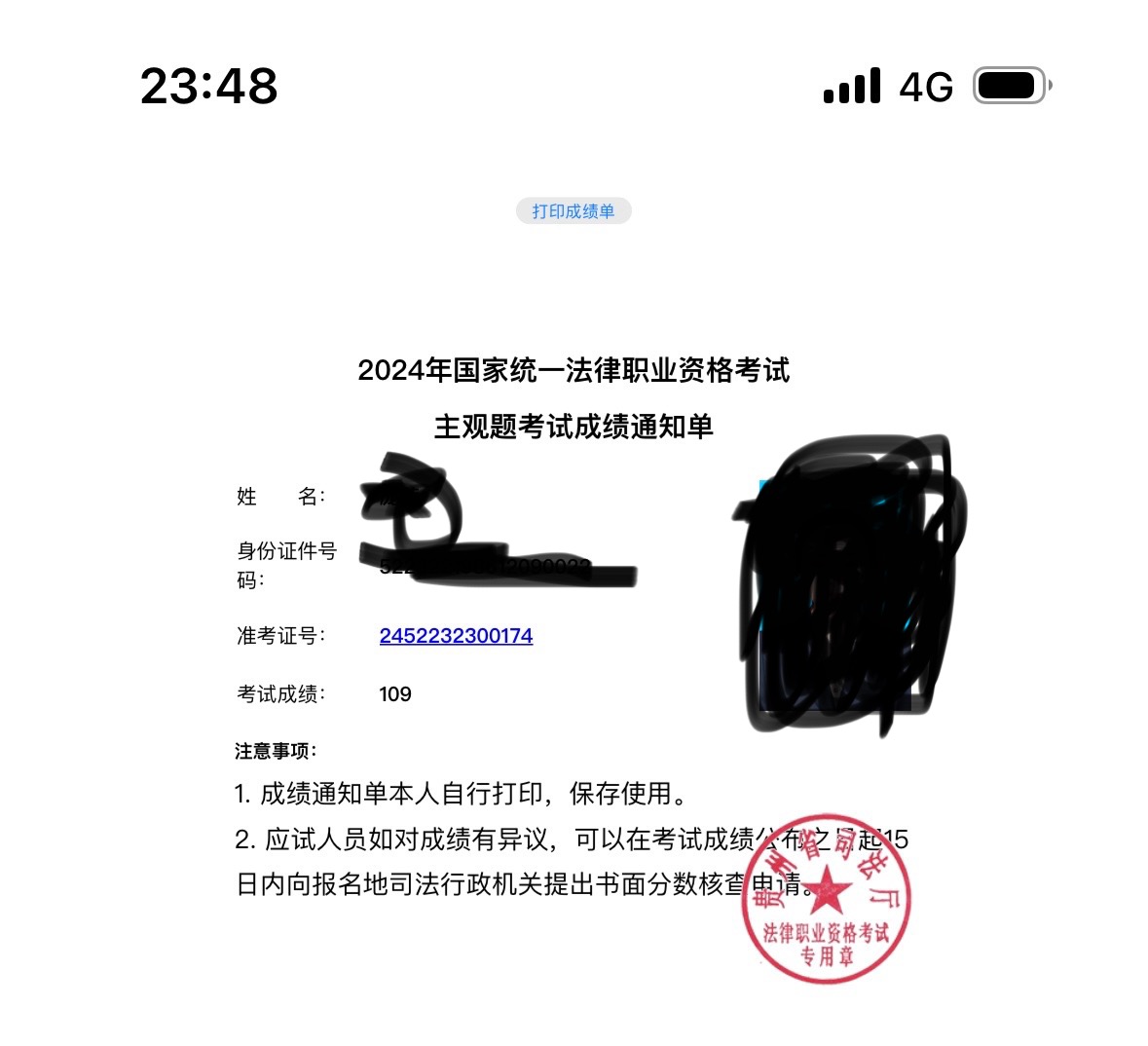 经验贴图片