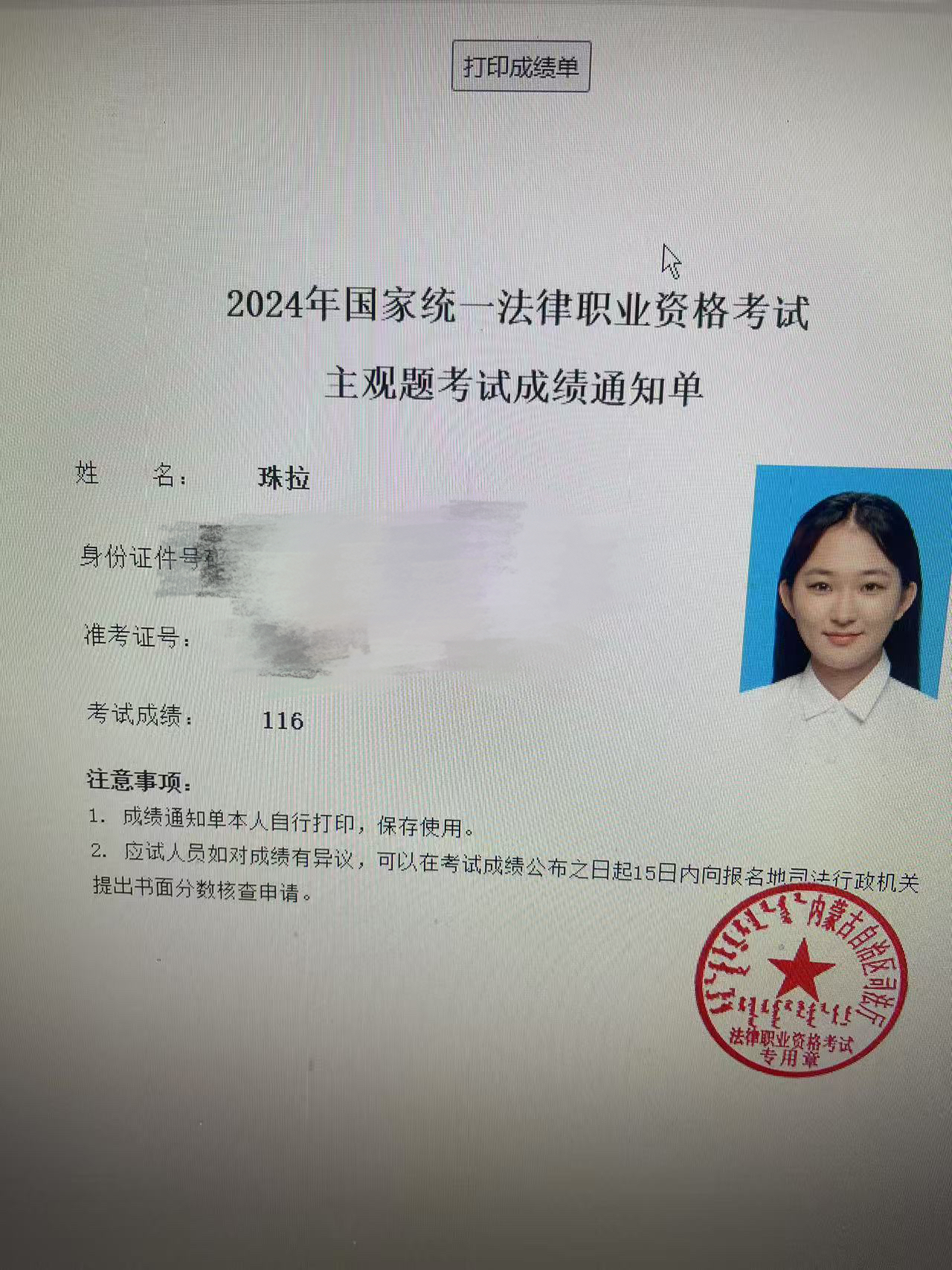 经验贴图片