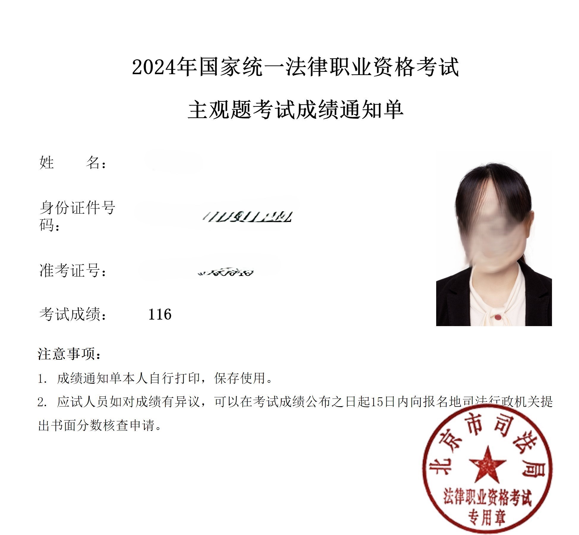 经验贴图片