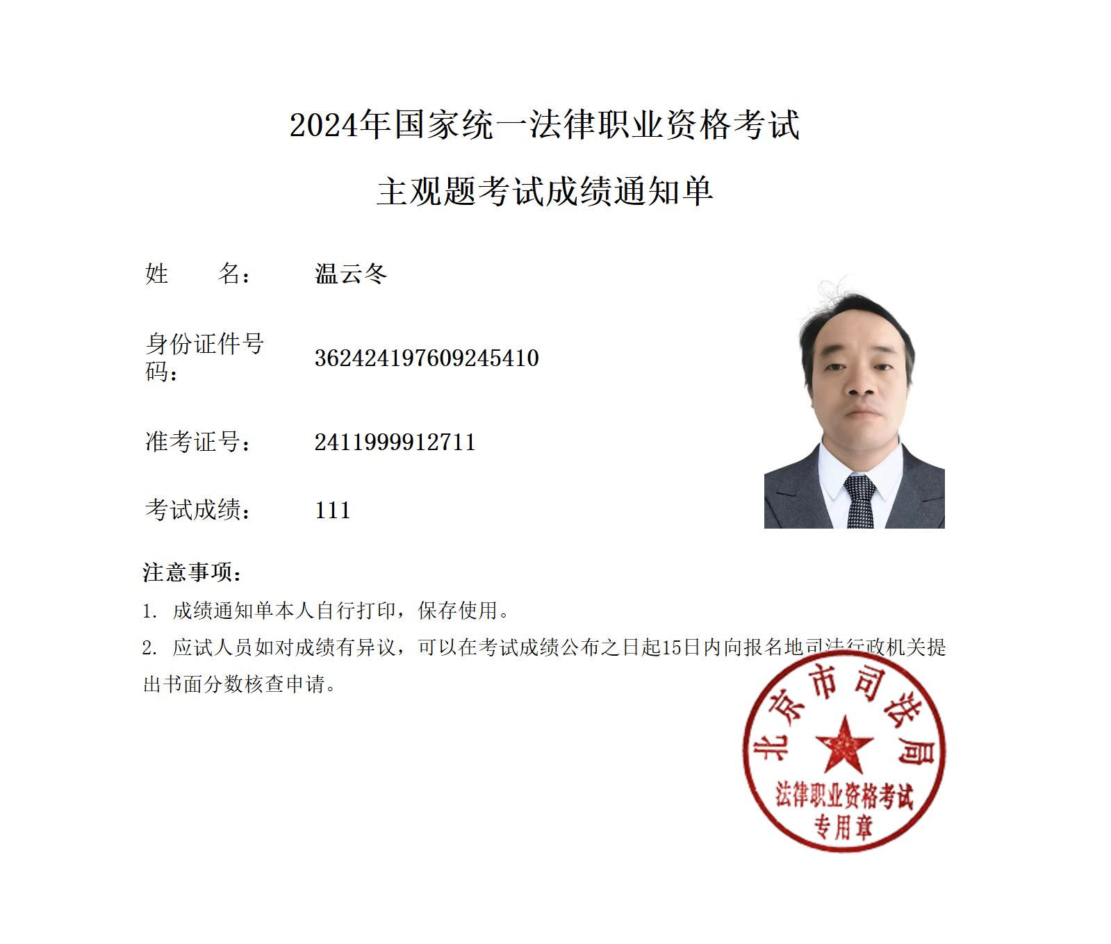 经验贴图片