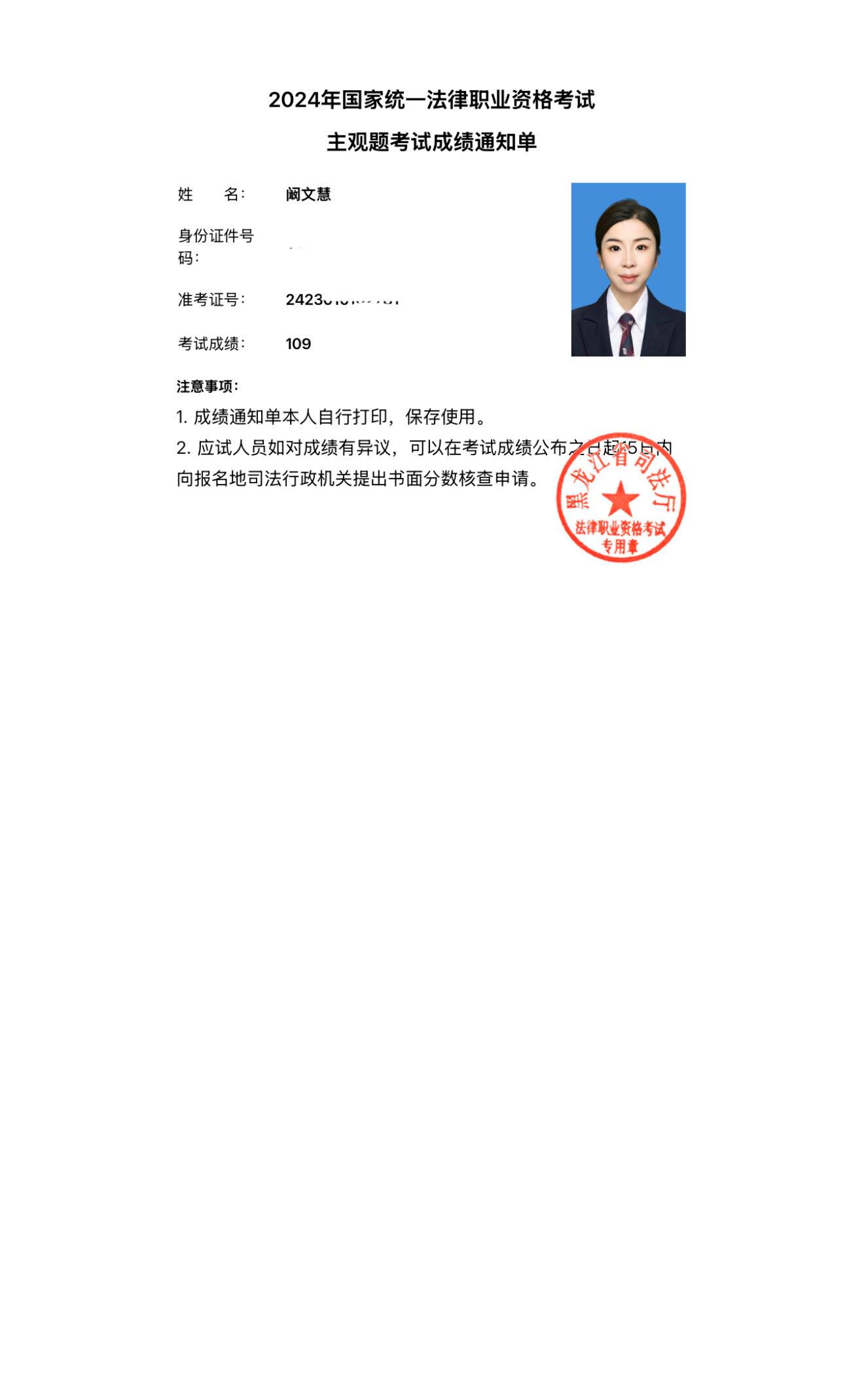 经验贴图片