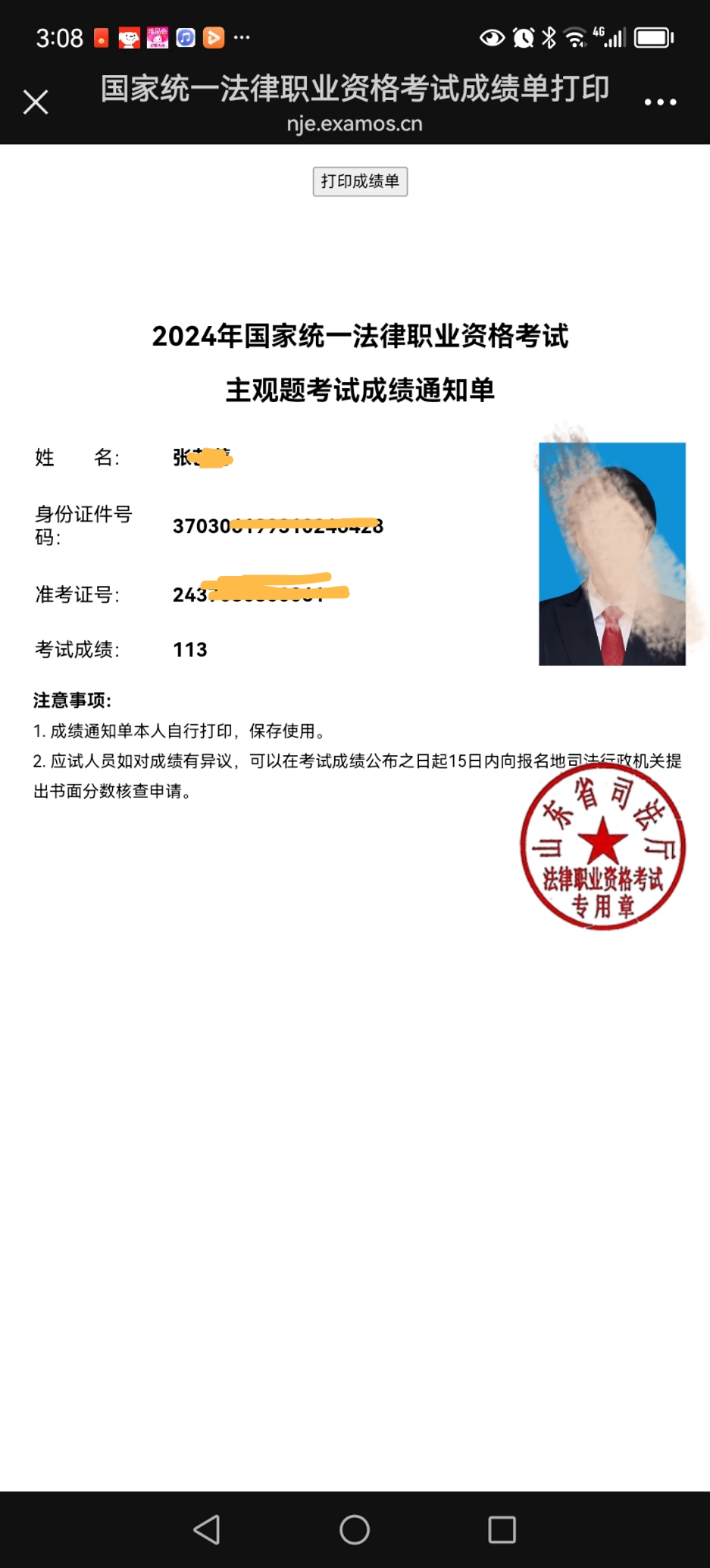 经验贴图片