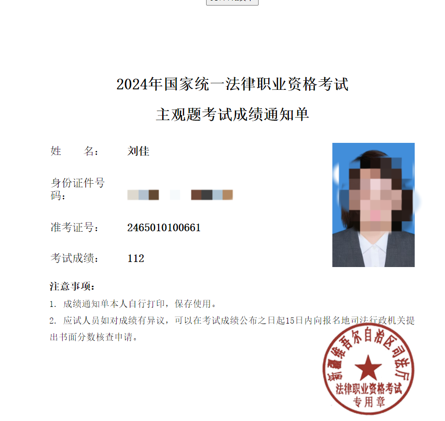 经验贴图片