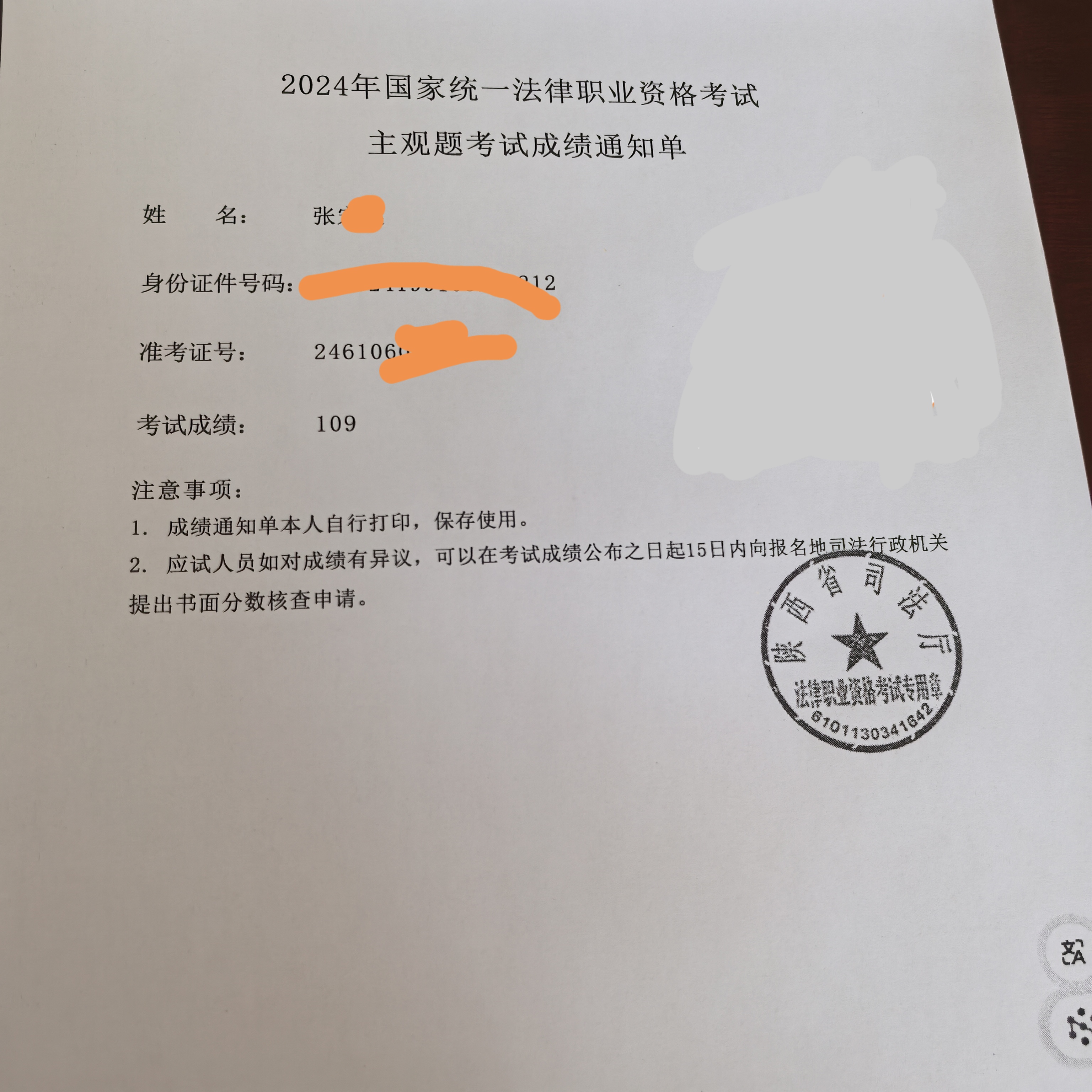 经验贴图片