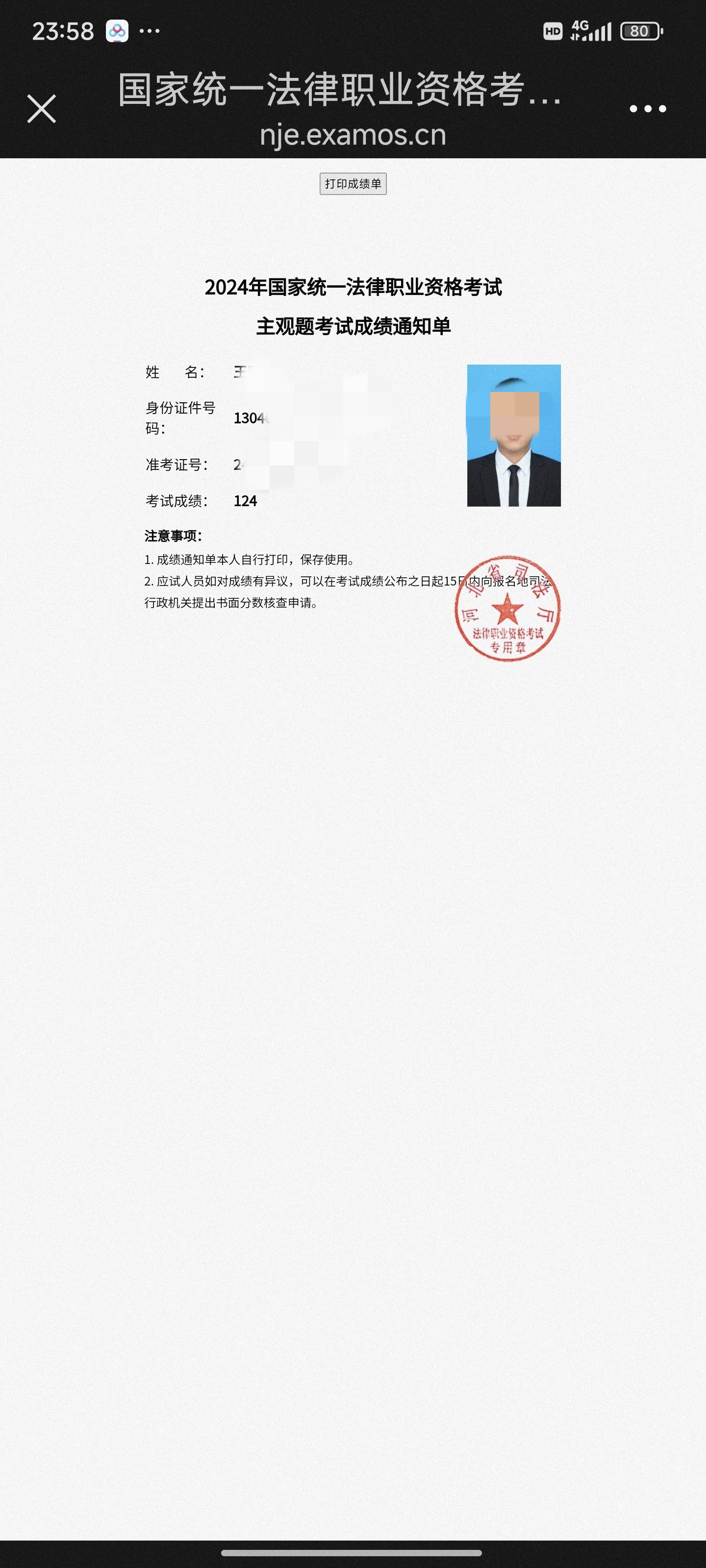 经验贴图片