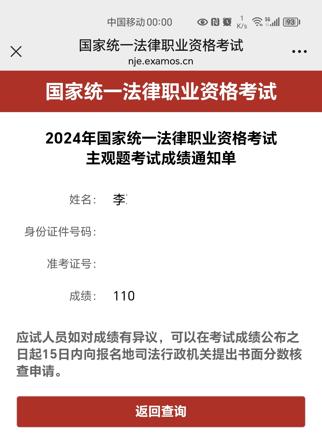 经验贴图片