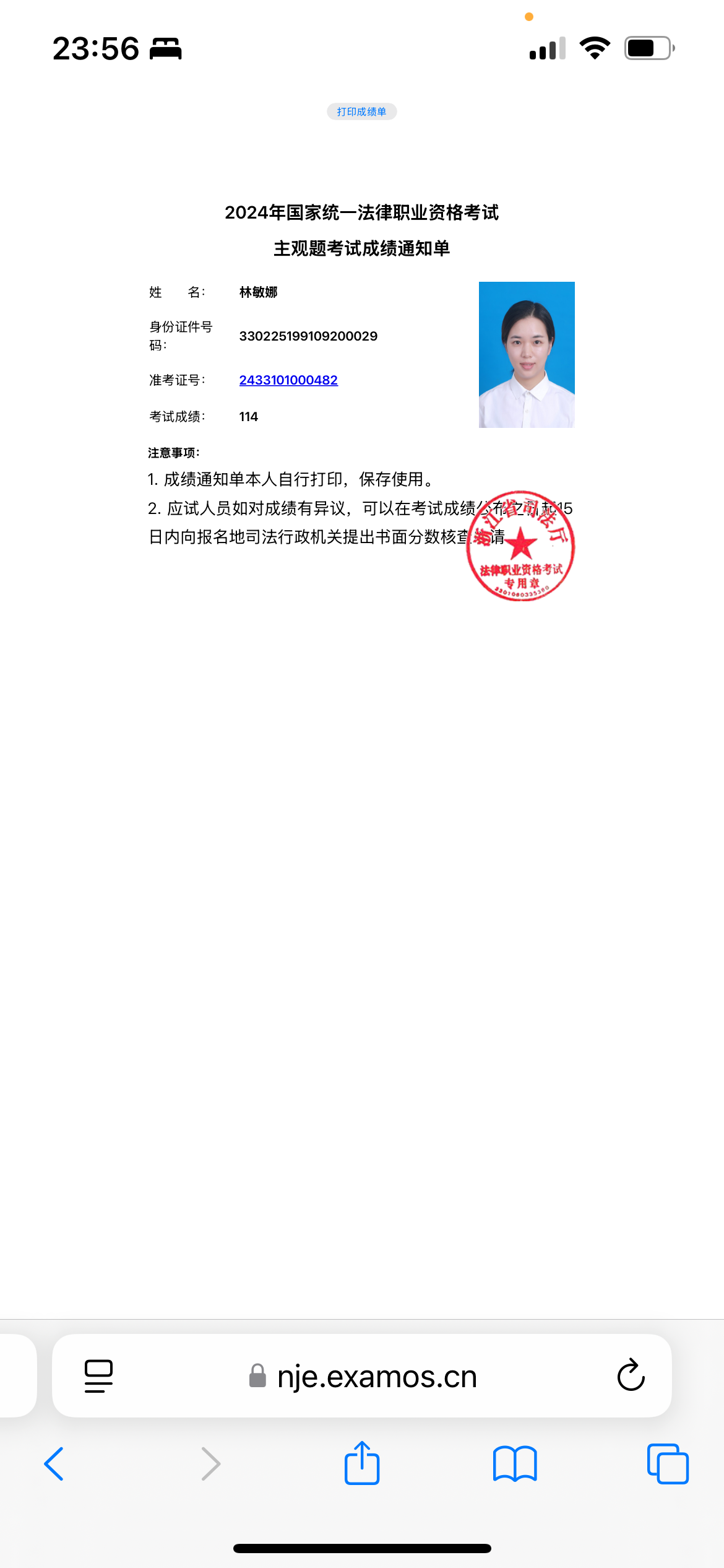 经验贴图片