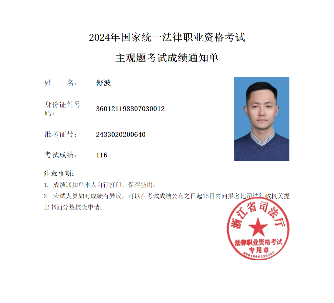 经验贴图片