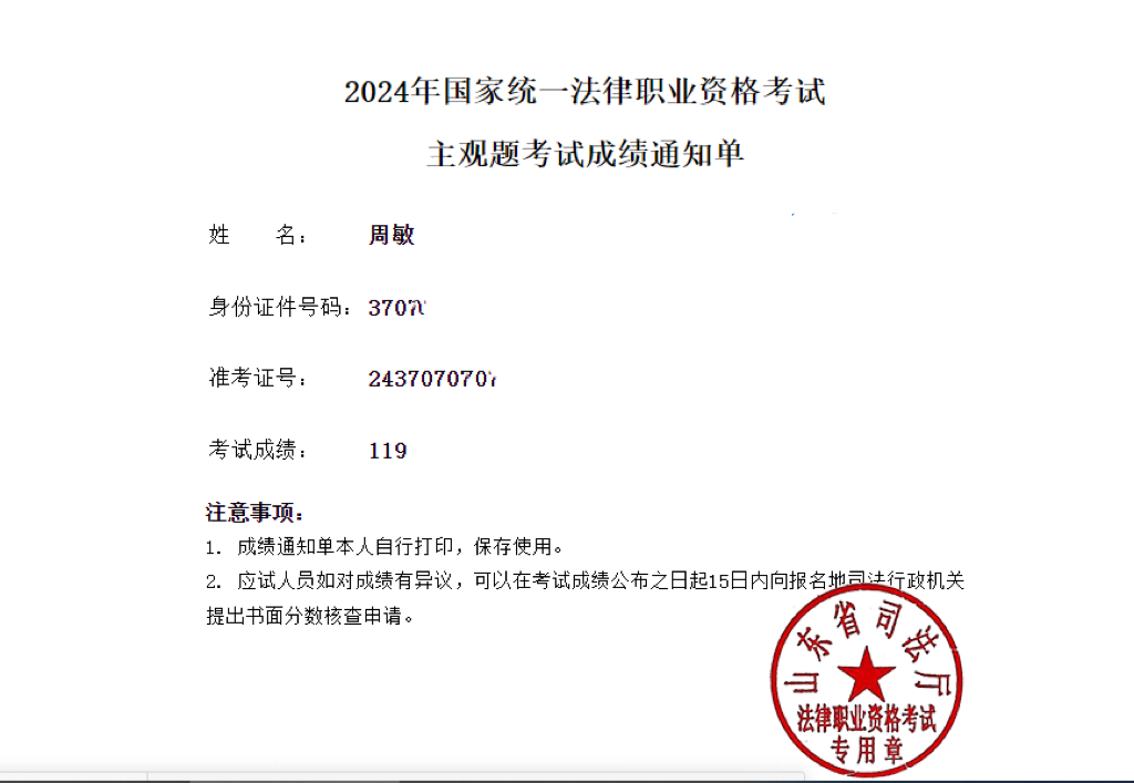 经验贴图片