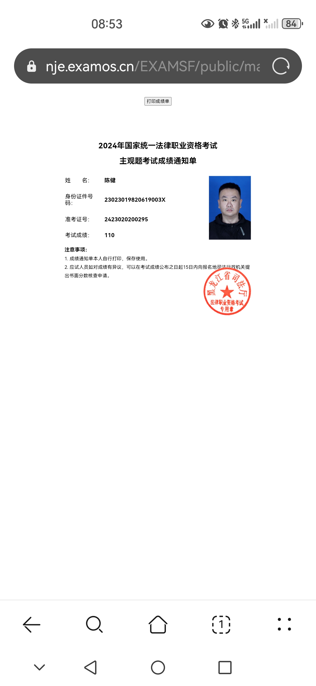 经验贴图片