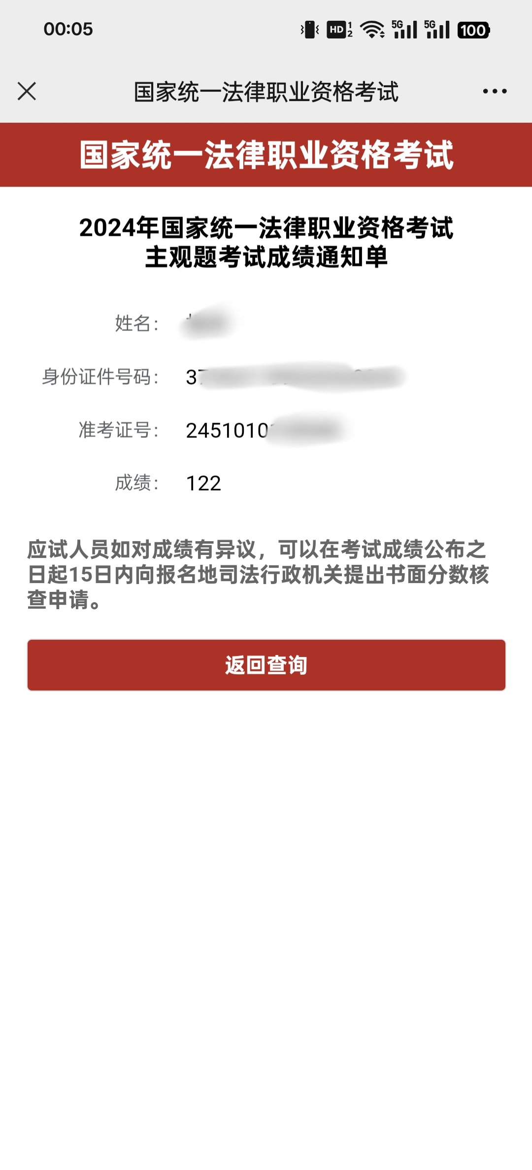 经验贴图片