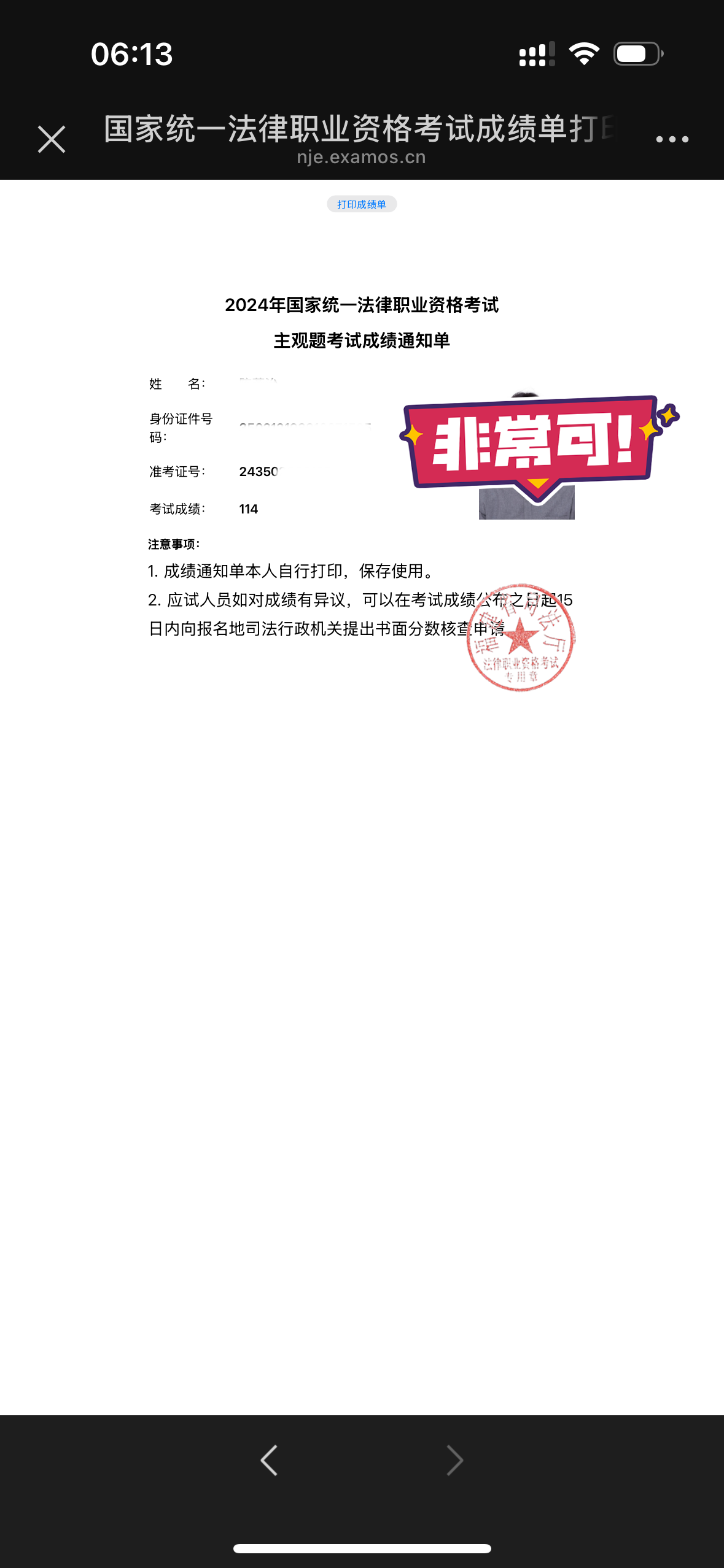 经验贴图片