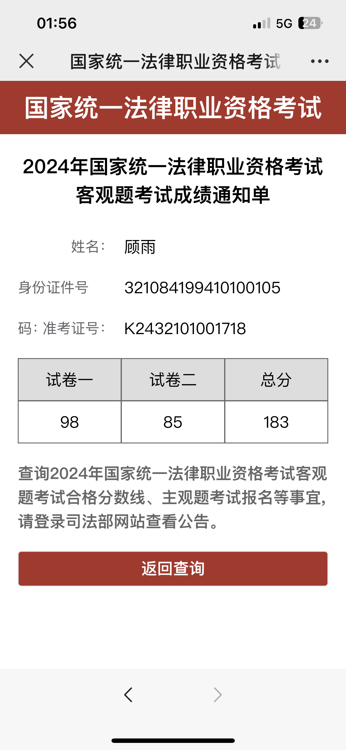 经验贴图片