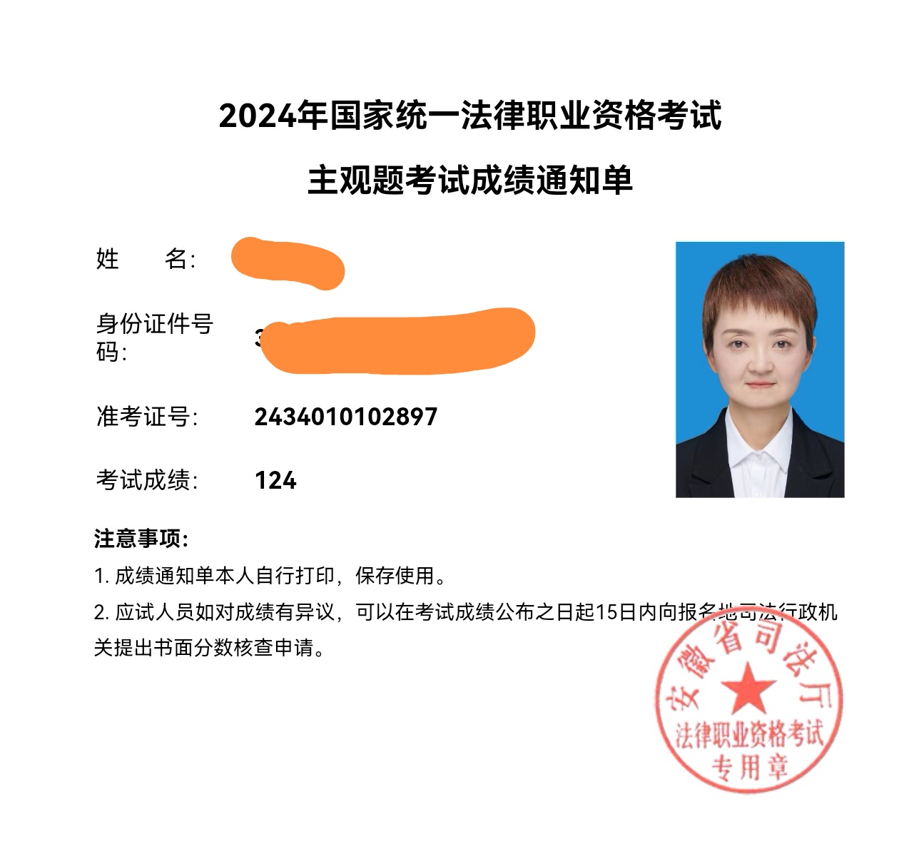 经验贴图片