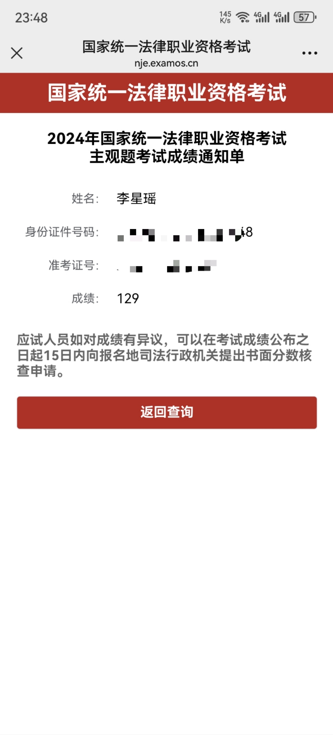 经验贴图片