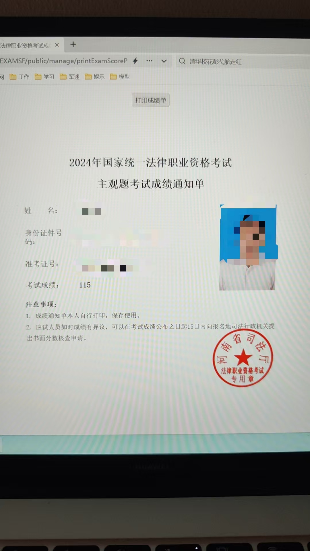 经验贴图片