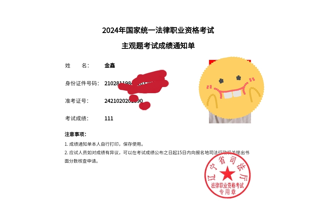 经验贴图片