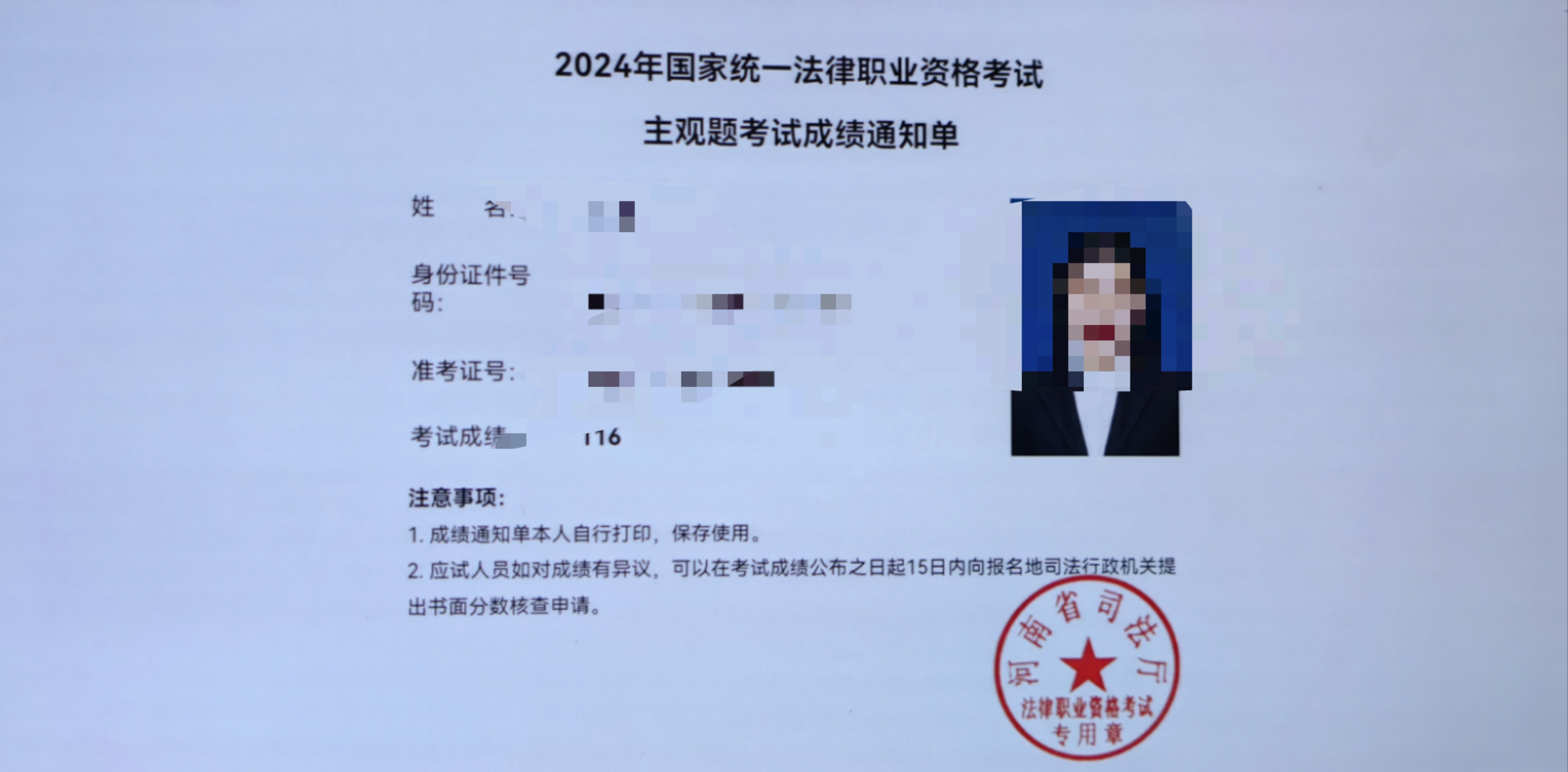 经验贴图片