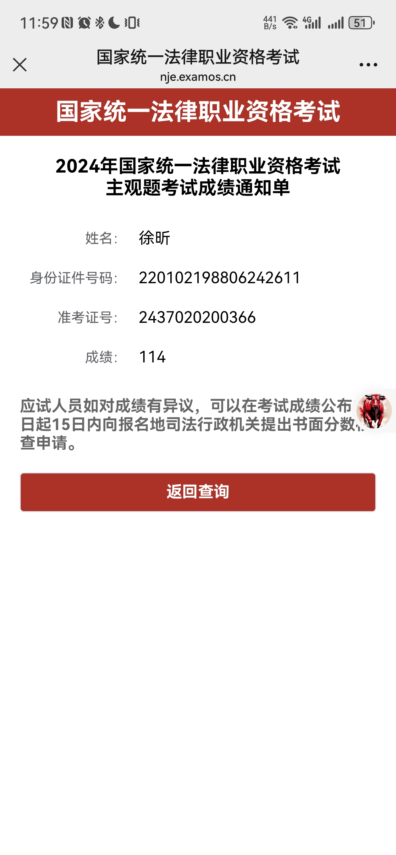 经验贴图片