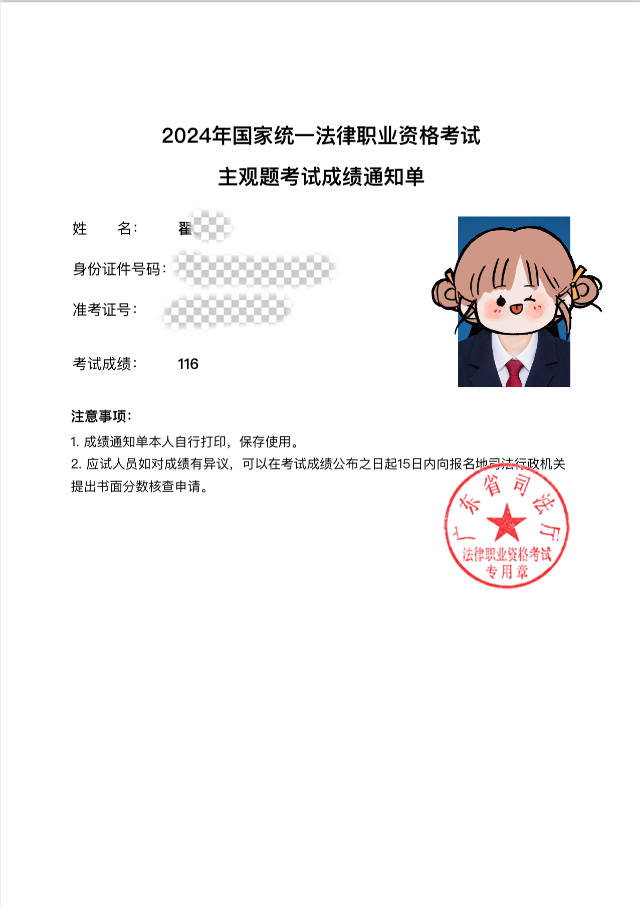 经验贴图片