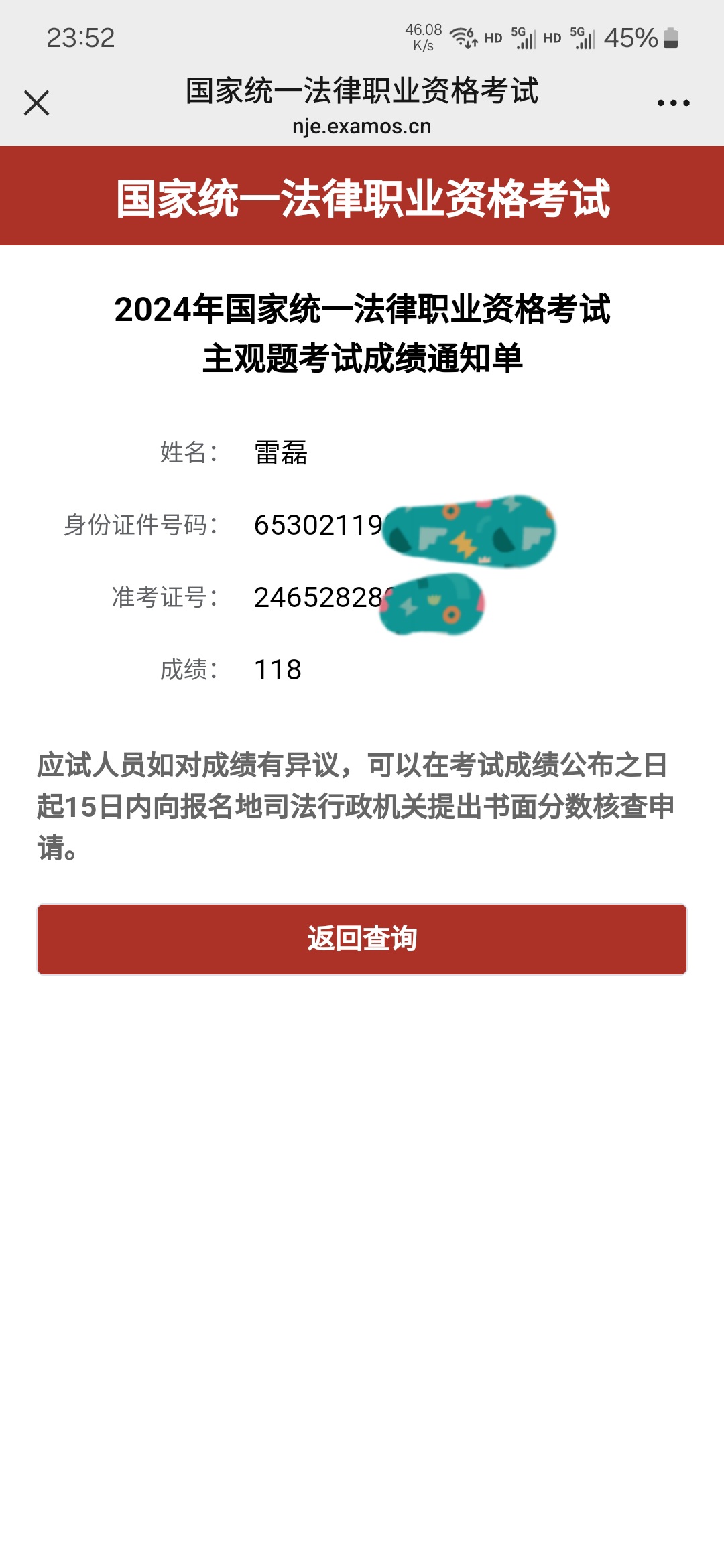 经验贴图片