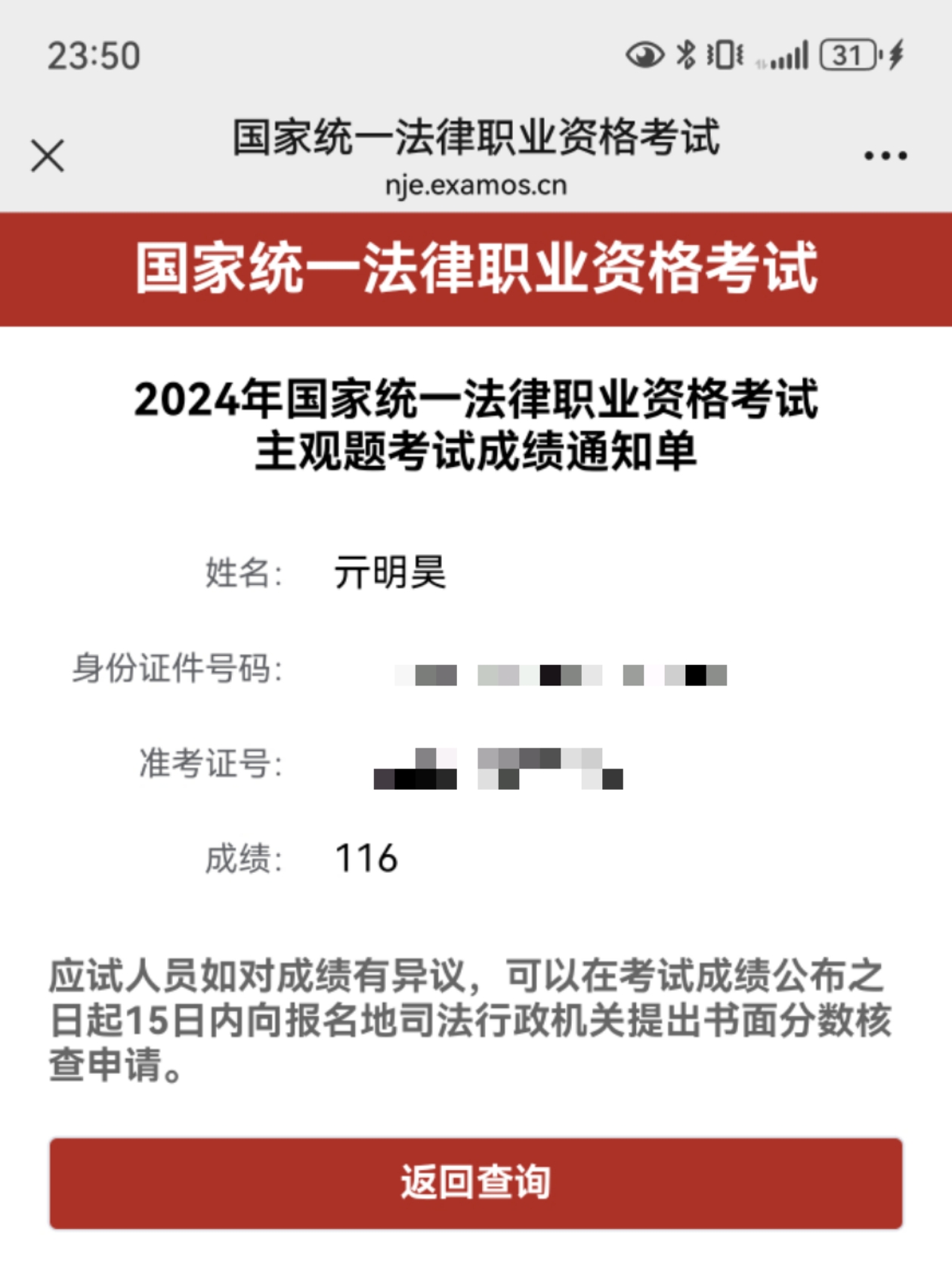 经验贴图片