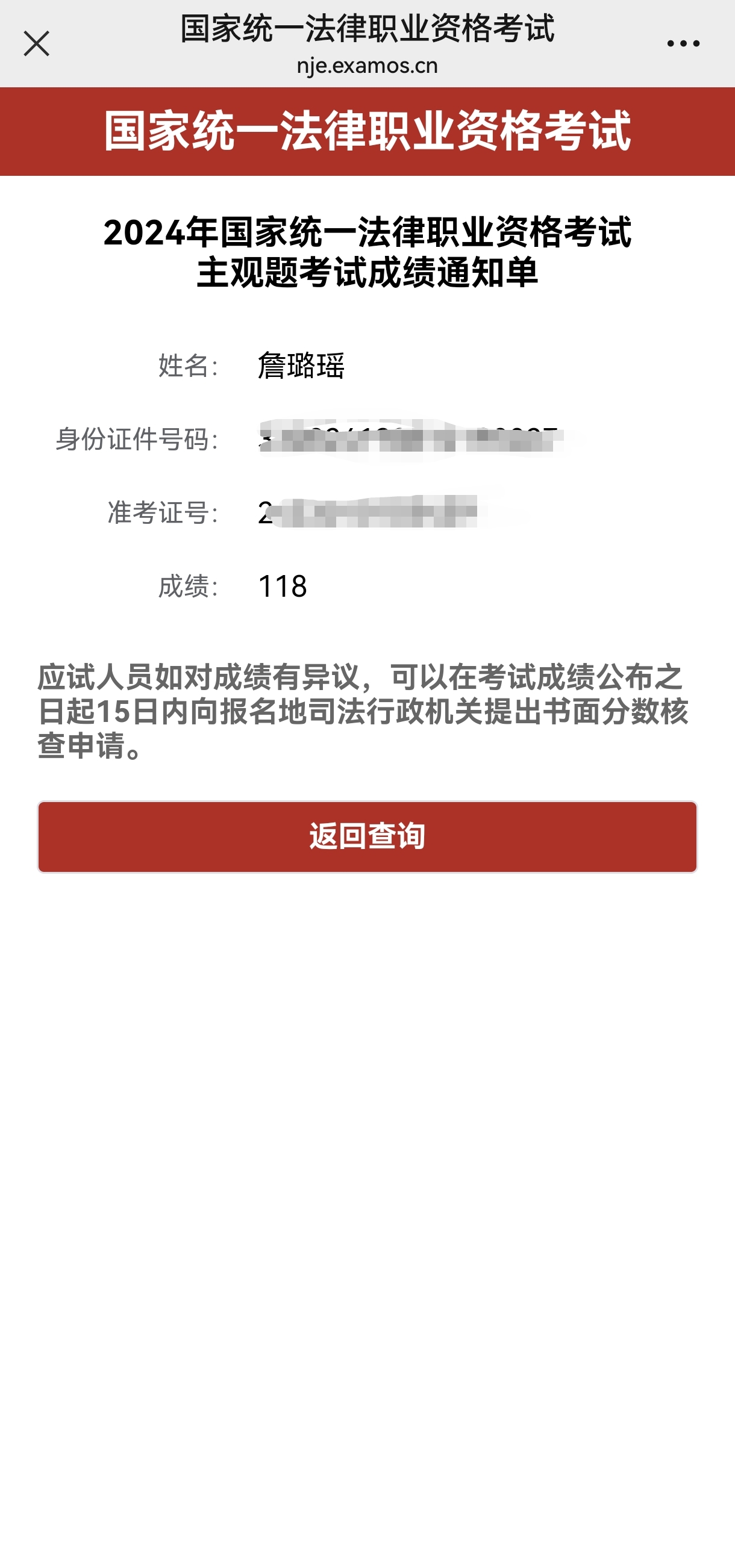 经验贴图片