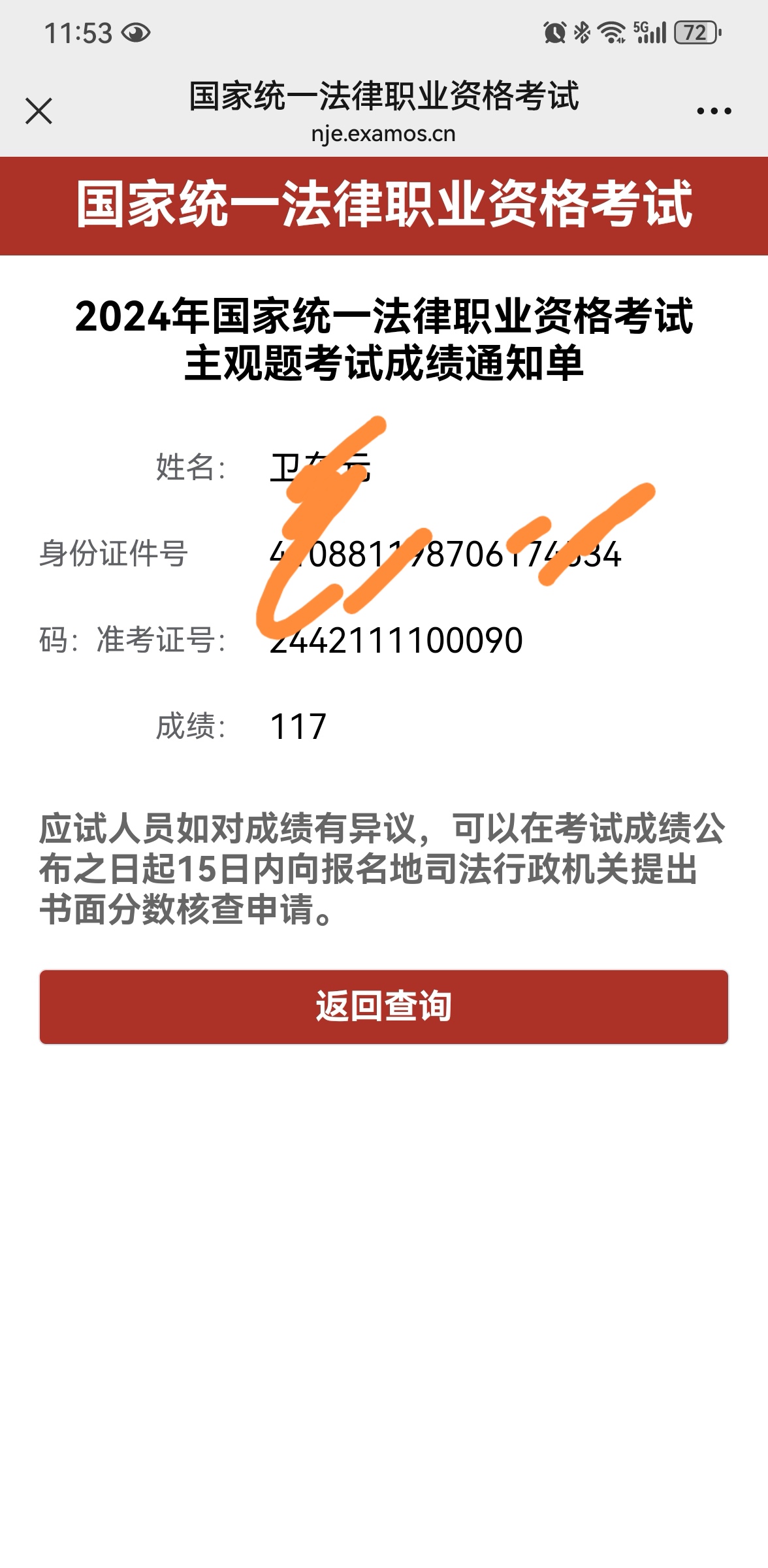 经验贴图片
