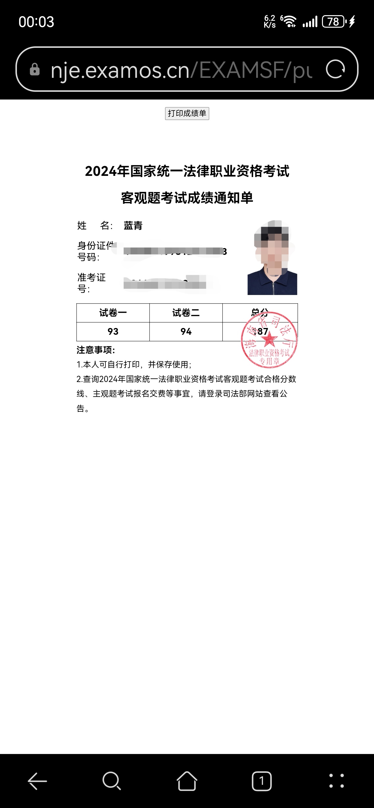 经验贴图片